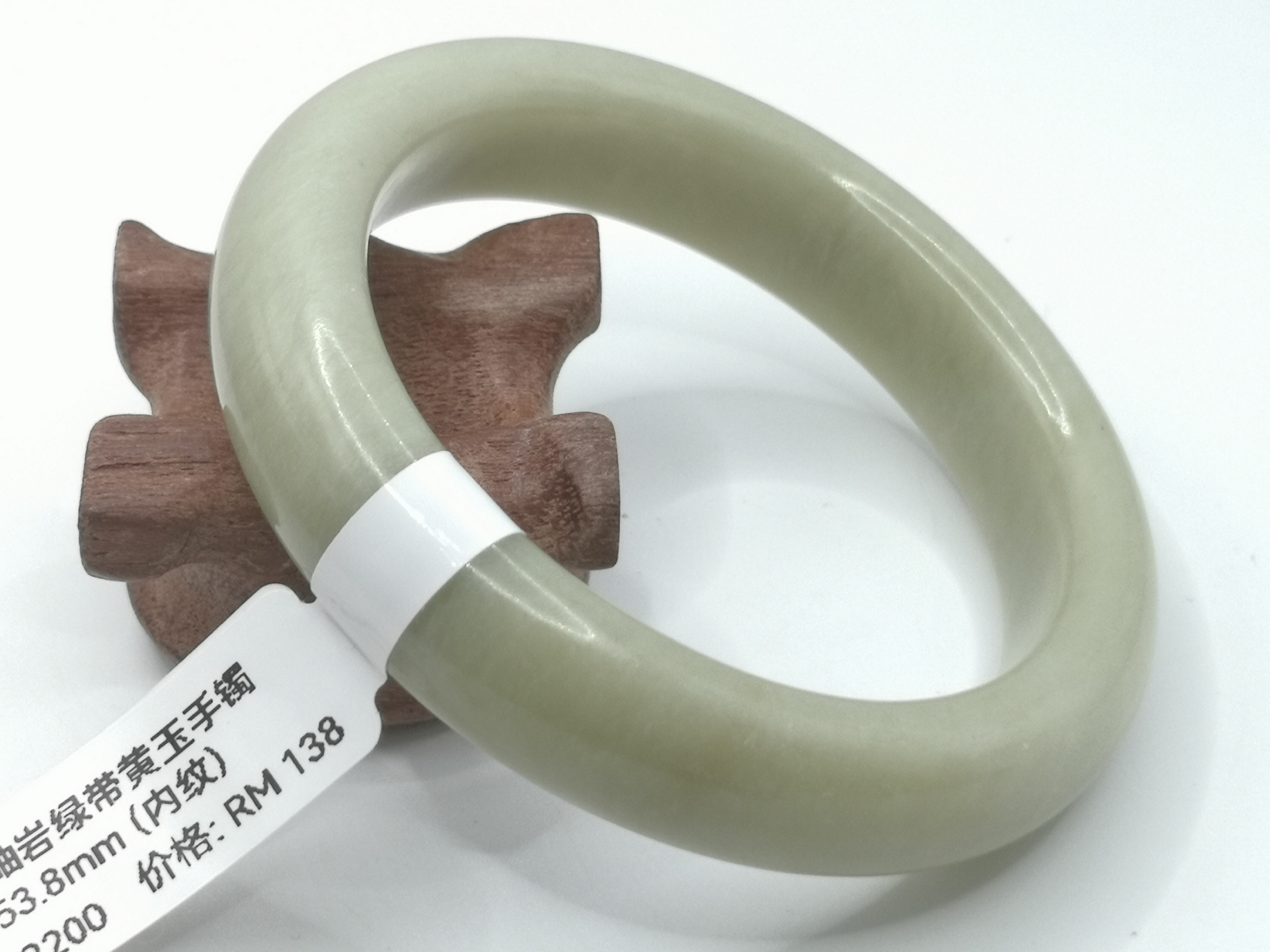 🍀 B2200 - Natural Serpentine Jade Bangle 53mm (Got inside line) 天然岫岩绿带黄玉手镯 53mm (有内纹）