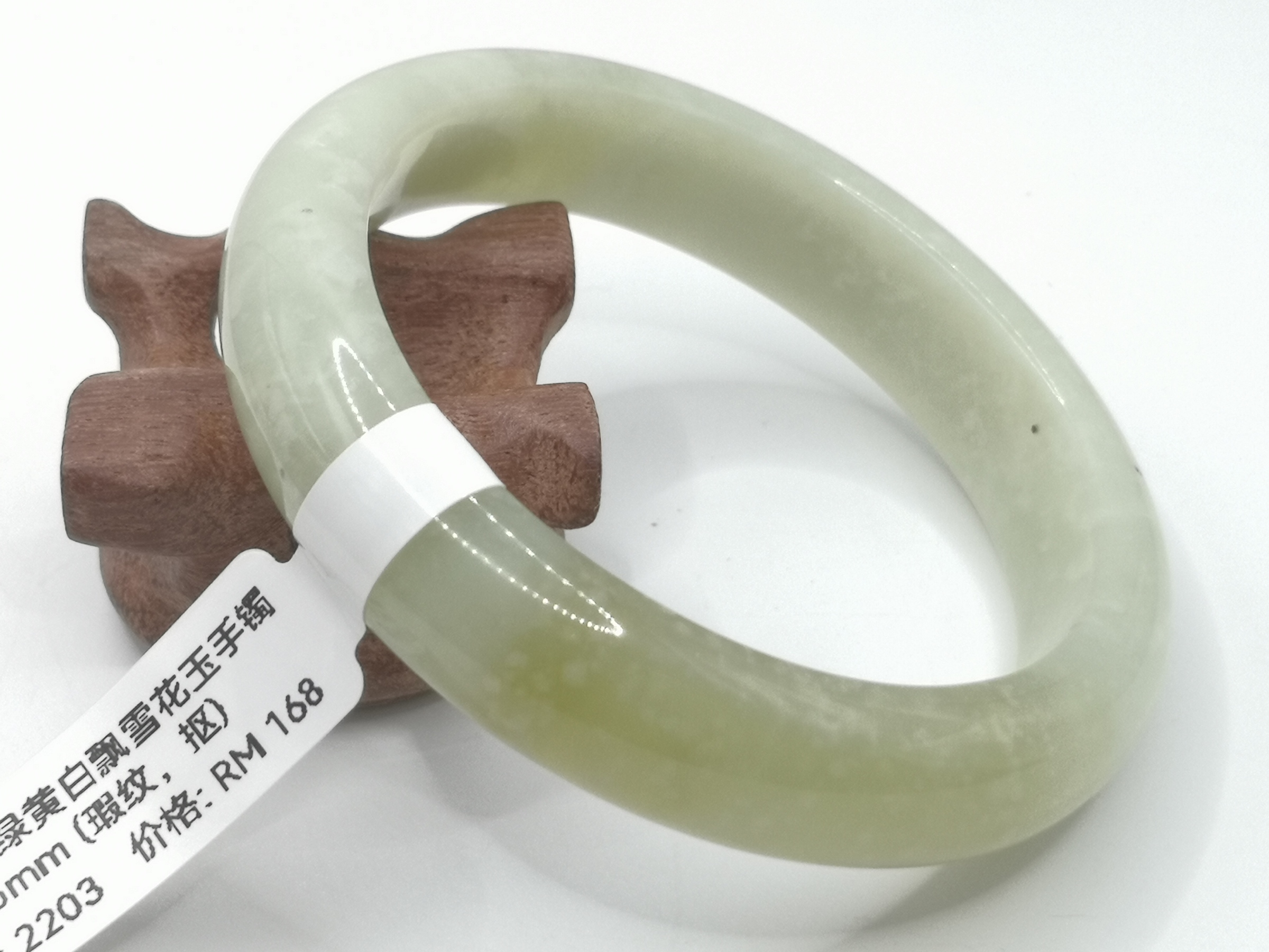 🍀 B2203 - Natural Serpentine Jade Bangle 55mm (Got flaw line，dig it) 天然岫岩绿黄白飘雪花玉手镯 55mm (有瑕纹，抠)