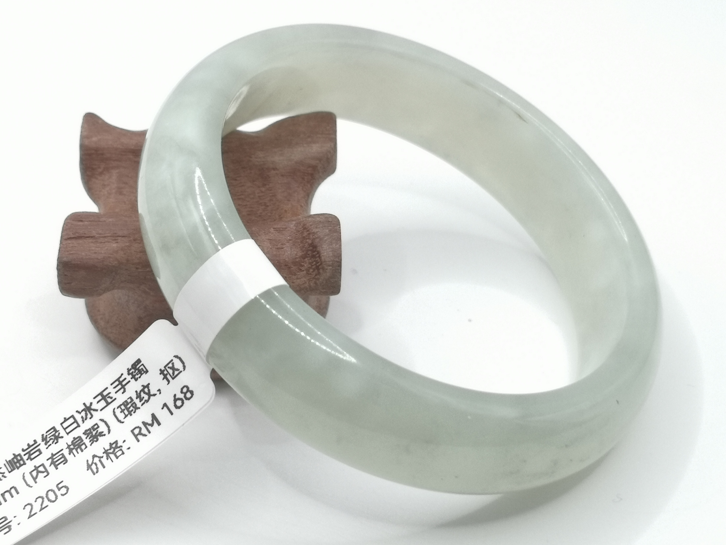 🍀 B2205 - Natural Serpentine Jade Bangle 56mm (Inside got cotton) (Got flaw line，dig it) 天然岫岩绿白冰玉手镯 56mm (内有棉絮) (有瑕纹，抠)