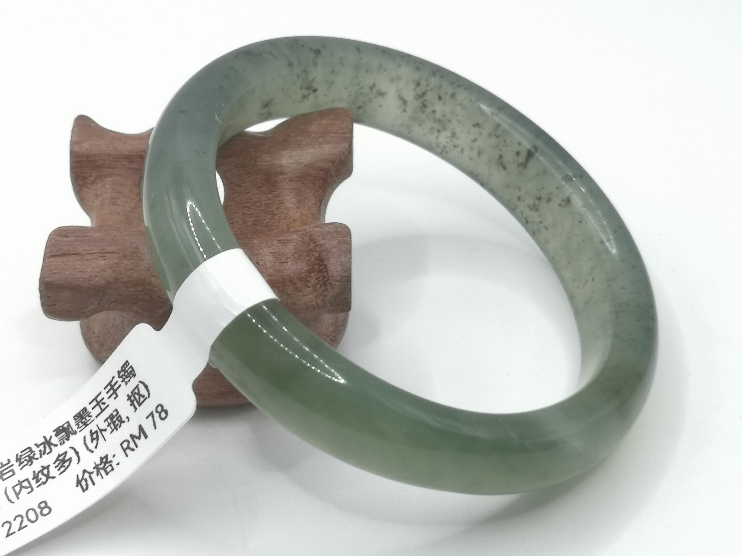 🍀  B2208 - Natural Serpentine Jade Bangle 51mm (more inside line) (external flaws, dig it) 天然岫岩绿冰飘墨玉手镯 51mm (内纹多) (外瑕，抠)