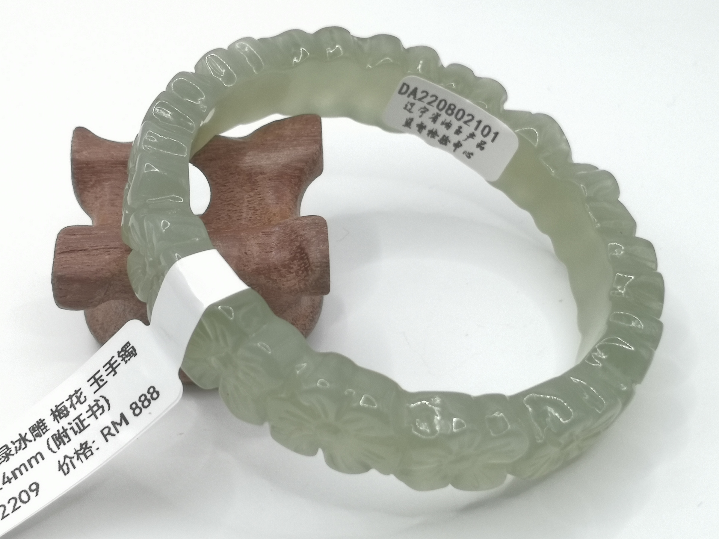 🍀 B2209 - Natural Carved Serpentine Jade Plum Bossom Bangle 58mm (with certificate) 天然岫岩绿冰雕 梅花 玉手镯 58mm (附证书) 2101