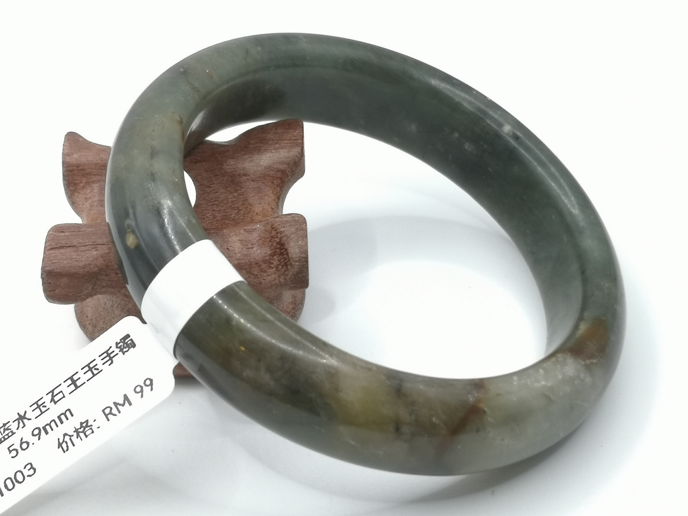 🍀 B1003 - Natural Serpentine Jade Bangle 56mm 天然岫岩蓝水玉石王玉手镯 56mm