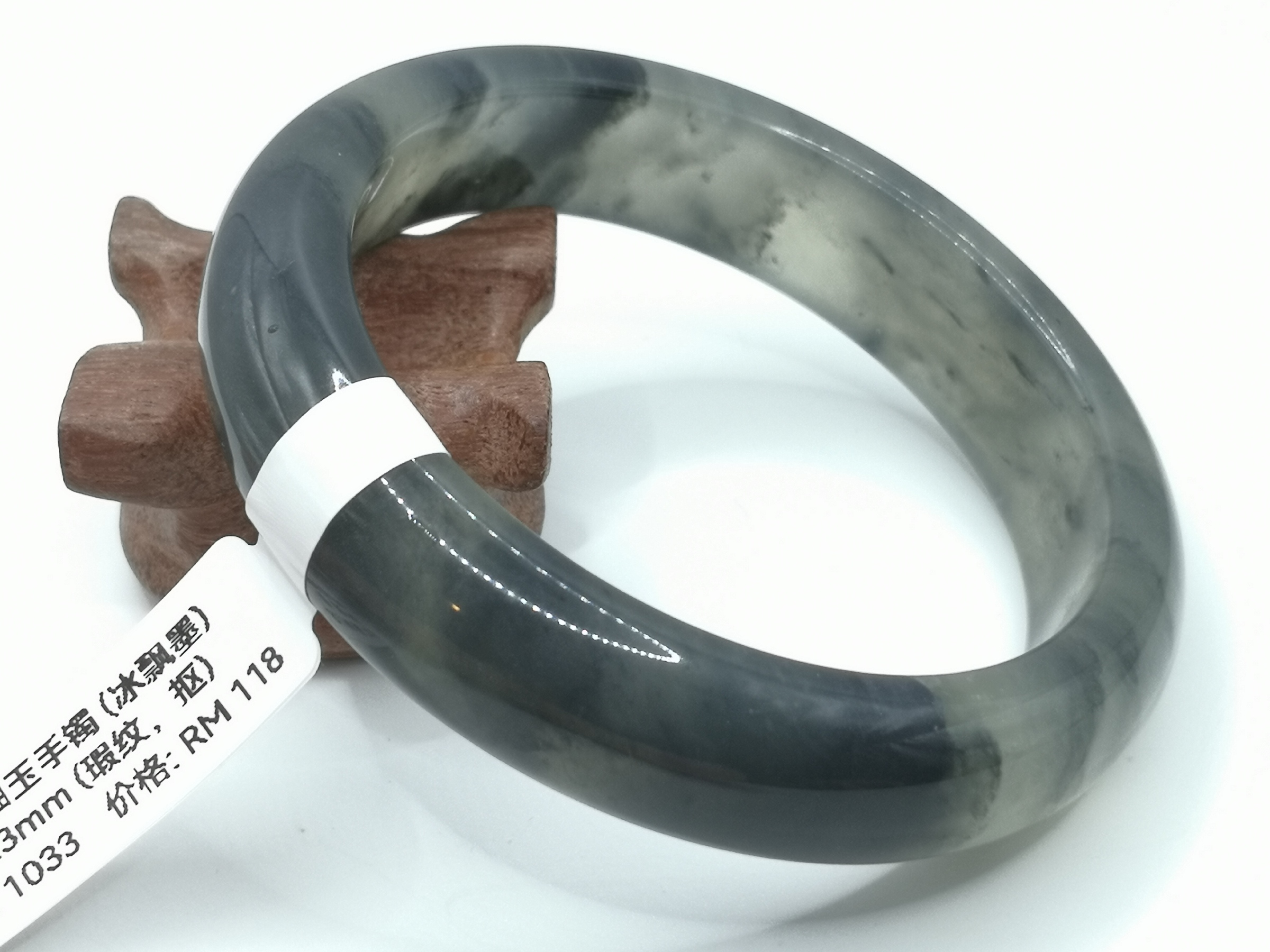 🍀 B1033 - Natural Serpentine Jade Bangle 59mm (Got flaw line, dig it) 天然岫玉手镯（冰飘墨）59mm (有瑕纹，抠)