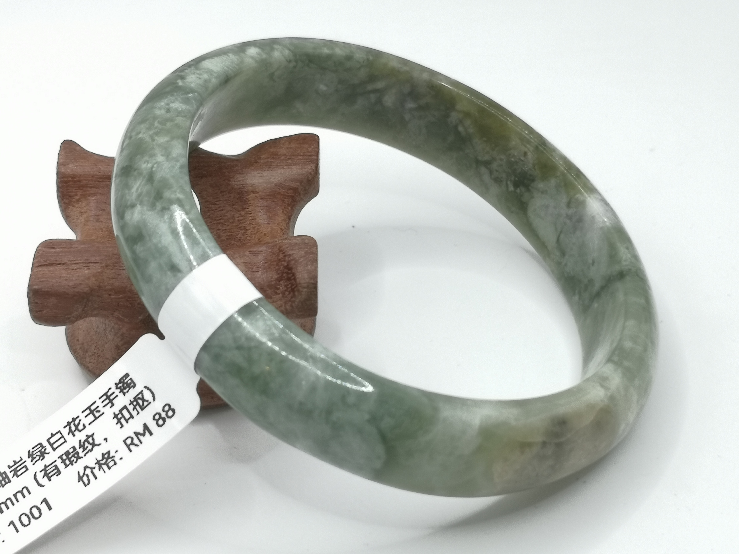 🍀 B1001 - Natural Serpentine Jade Bangle 59mm (Got flaw line, dig it) 天然岫岩绿白花玉手镯 59mm (有瑕纹，抠)