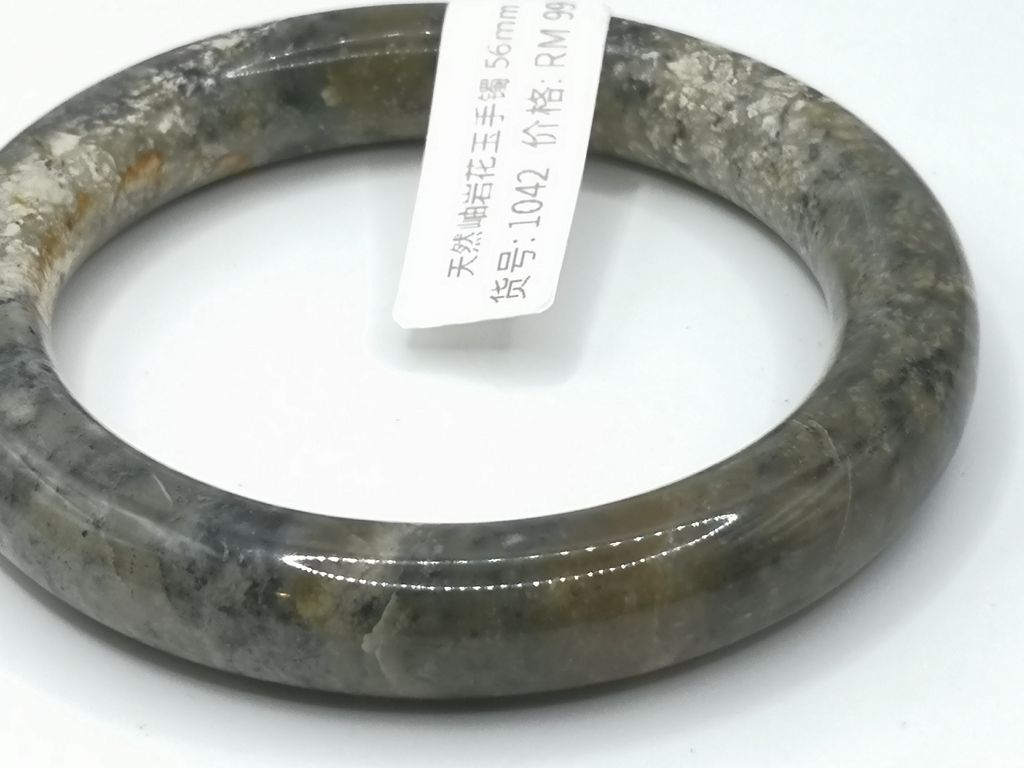 B1042II