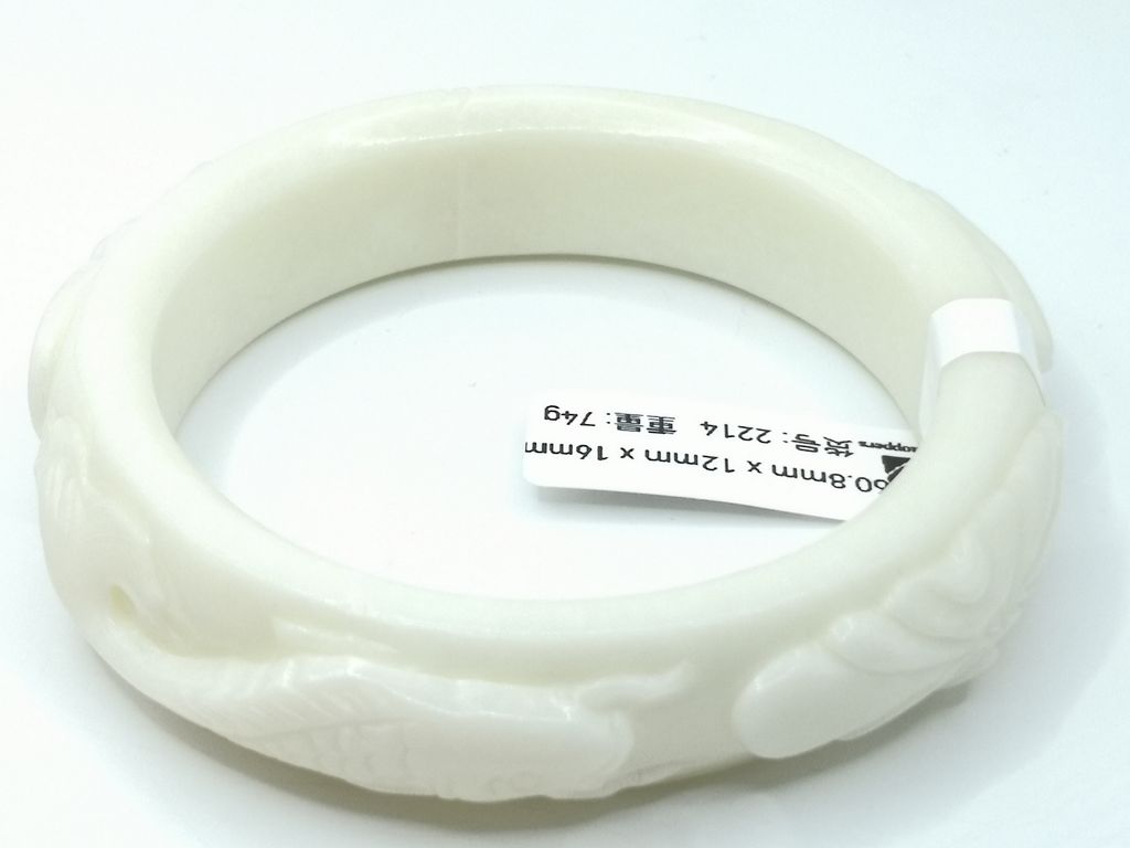 B2214J