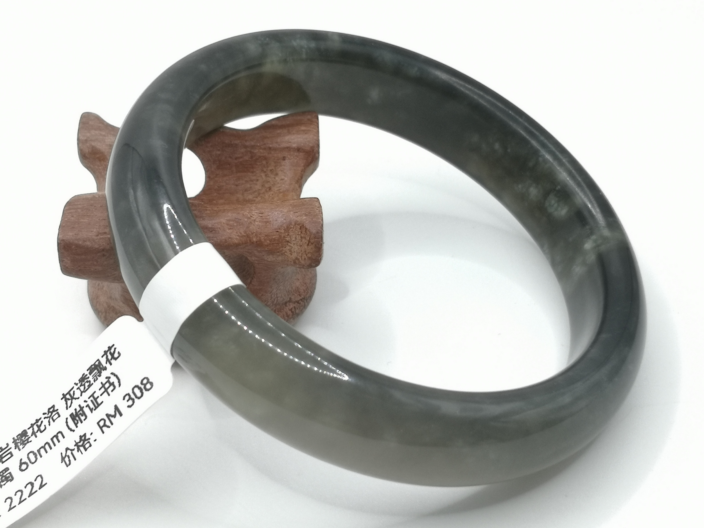 🍀 B2222 - Natural Serpentine Jade Bangle 60mm (with certificate) 天然岫岩樱花洛 灰透飘花 玉手镯 60mm (附证书) 1116