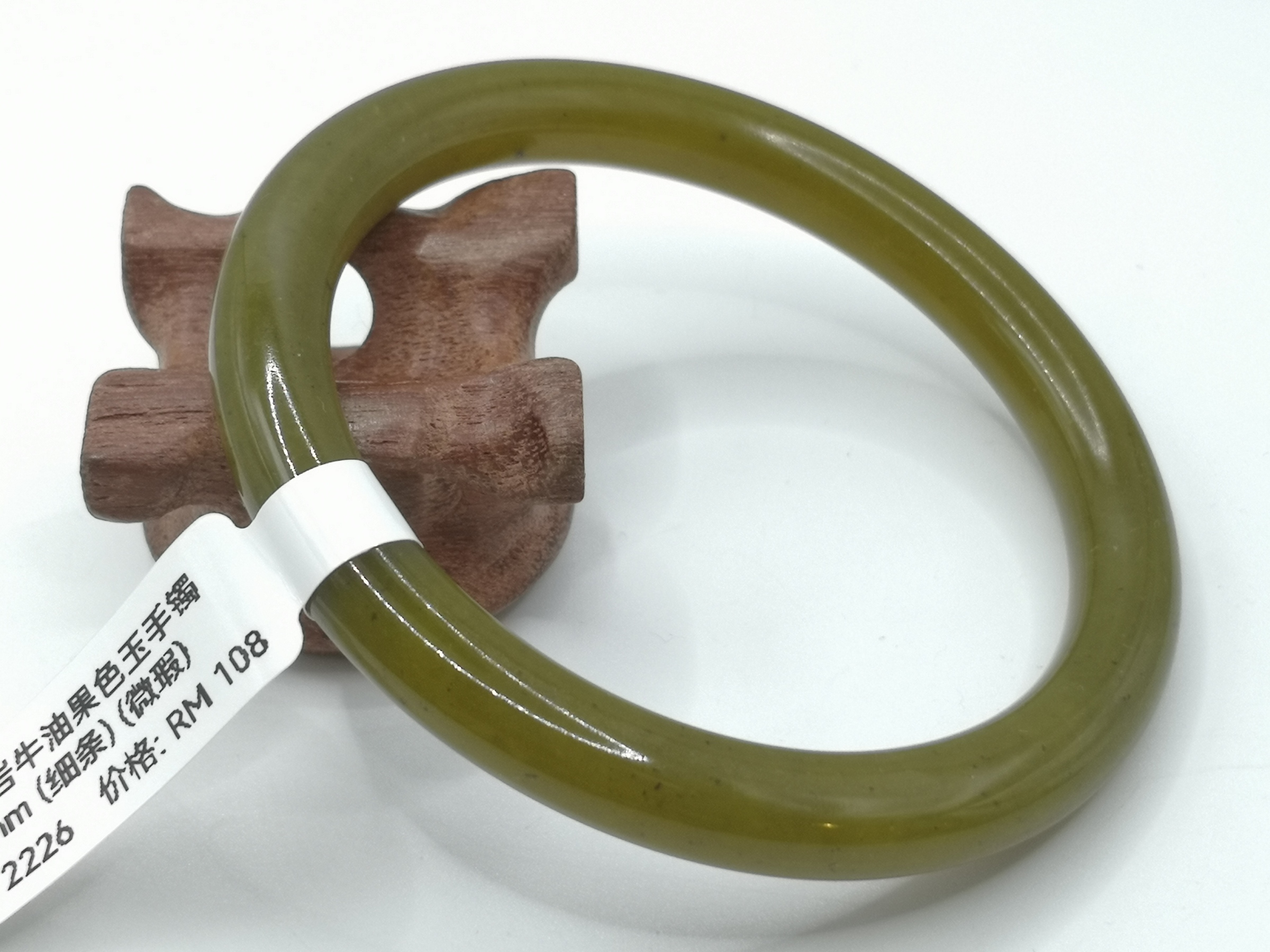 🍀 B2226 - Natural Serpentine Jade Bangle 59mm (Thin strip) (Slightly flawed) 天然岫岩牛油果色玉手镯 59mm (细条) (微瑕)