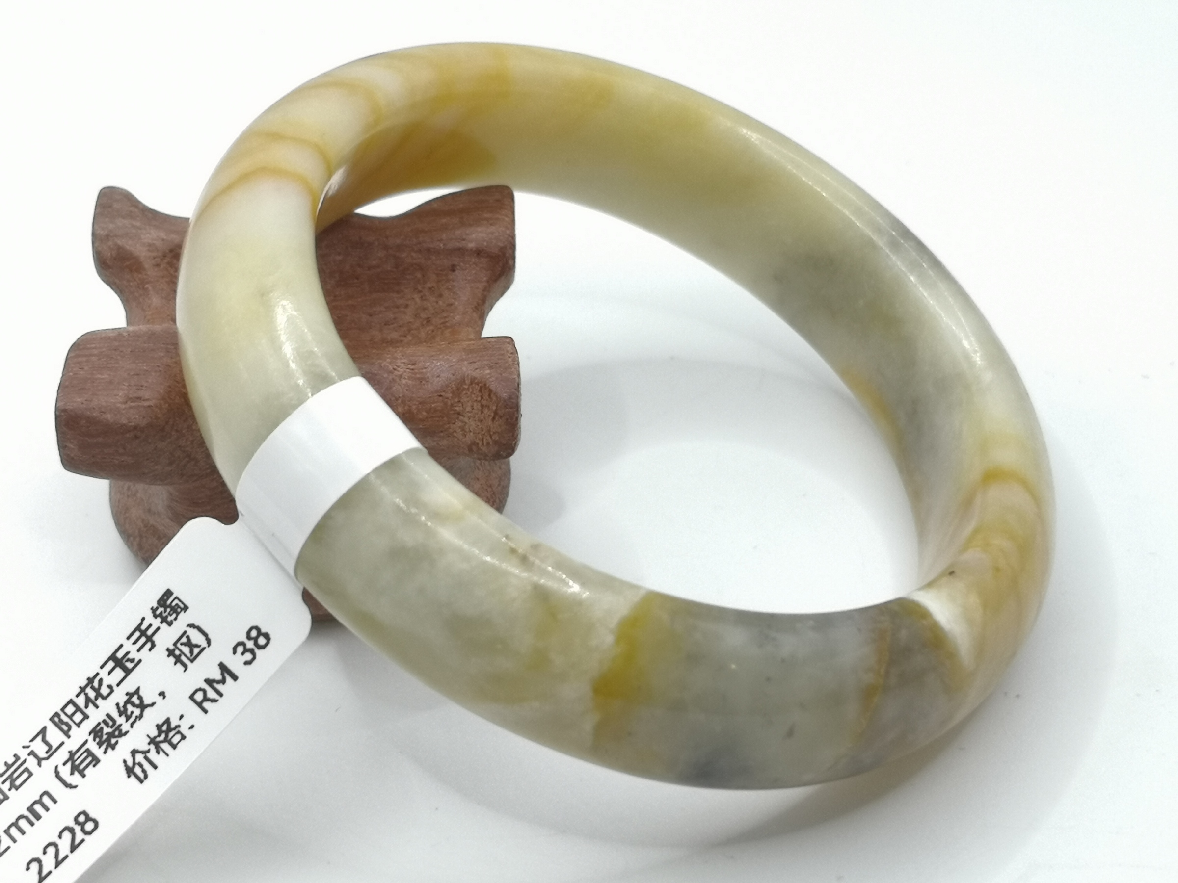 🍀 B2228 - Natural Serpentine Jade Bangle 55mm (Got crack line，dig it) 天然岫岩辽阳花玉手镯 55mm (有裂纹，抠)