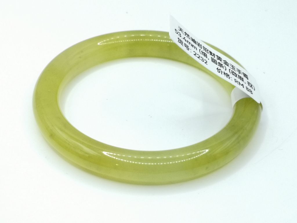 B2232G