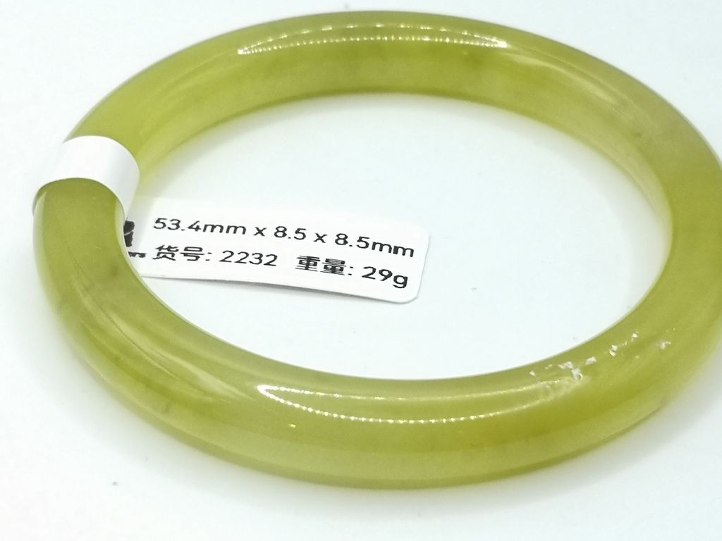 B2232J