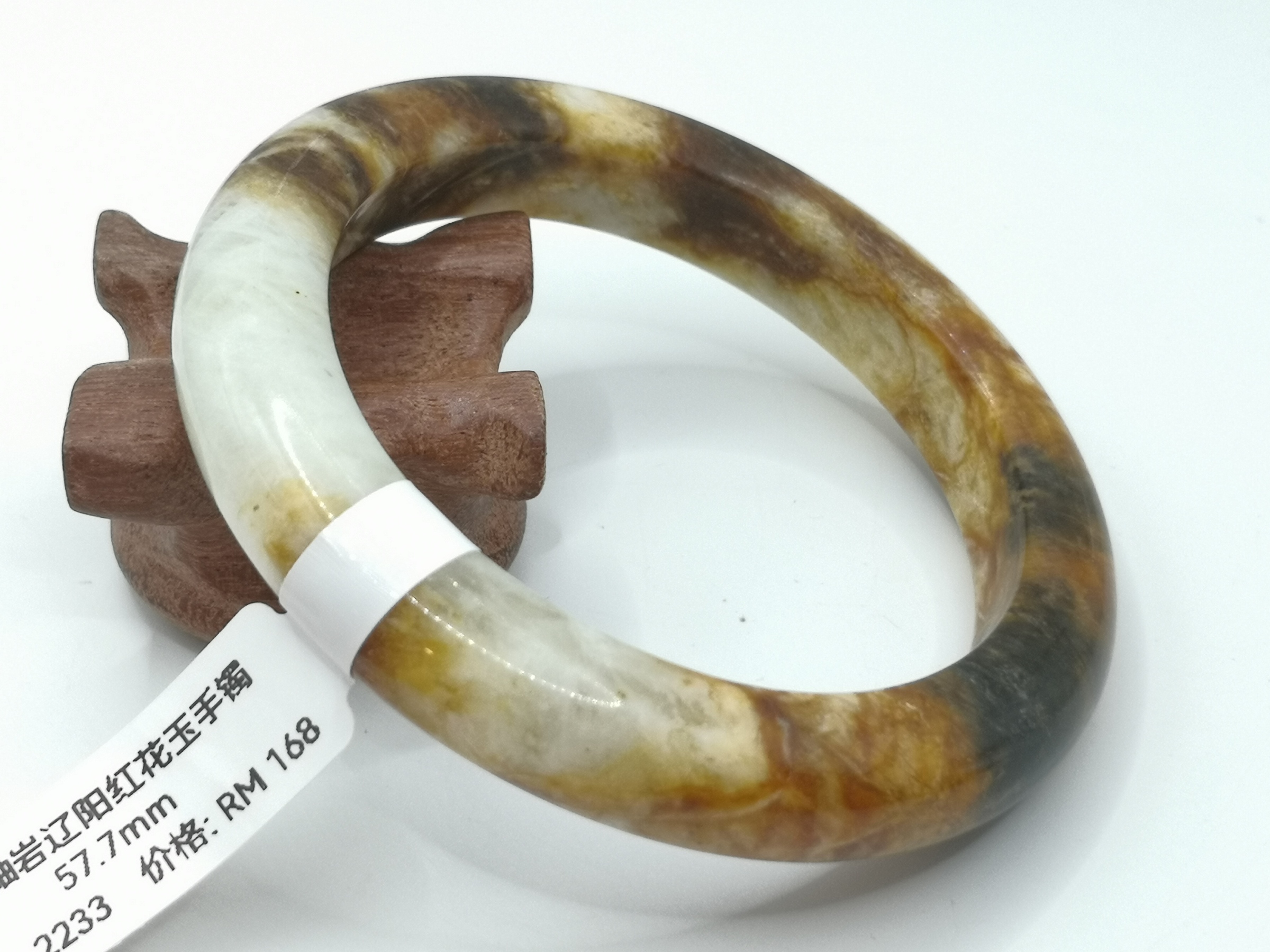 🍀 B2233 - Natural Serpentine Jade Bangle 57mm 天然岫岩辽阳红花玉手镯 57mm