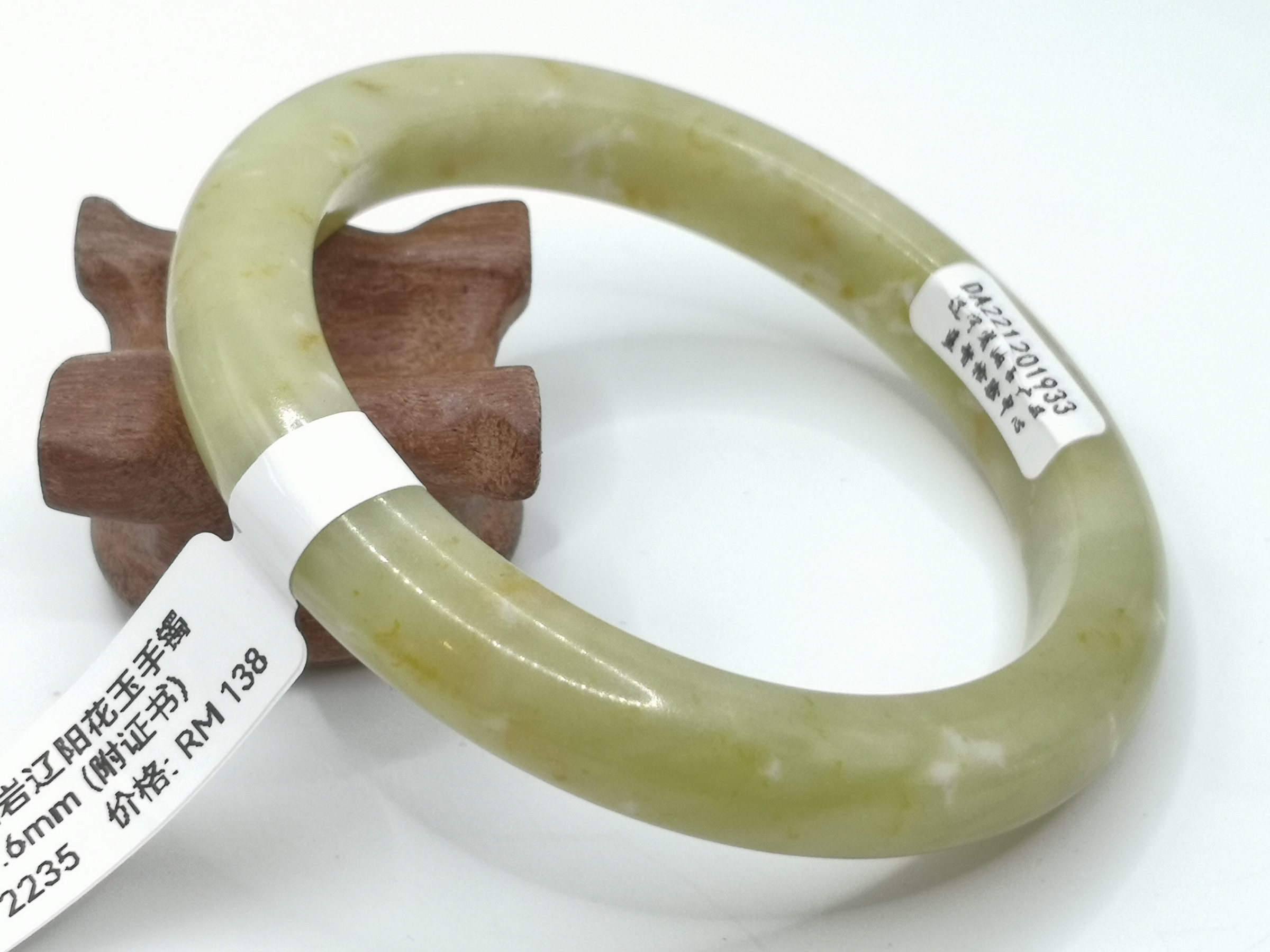 🍀 B2235 - Natural Serpentine Jade Bangle 60mm (with certificate) 天然岫岩辽阳花玉手镯 60mm (附证书) 1933