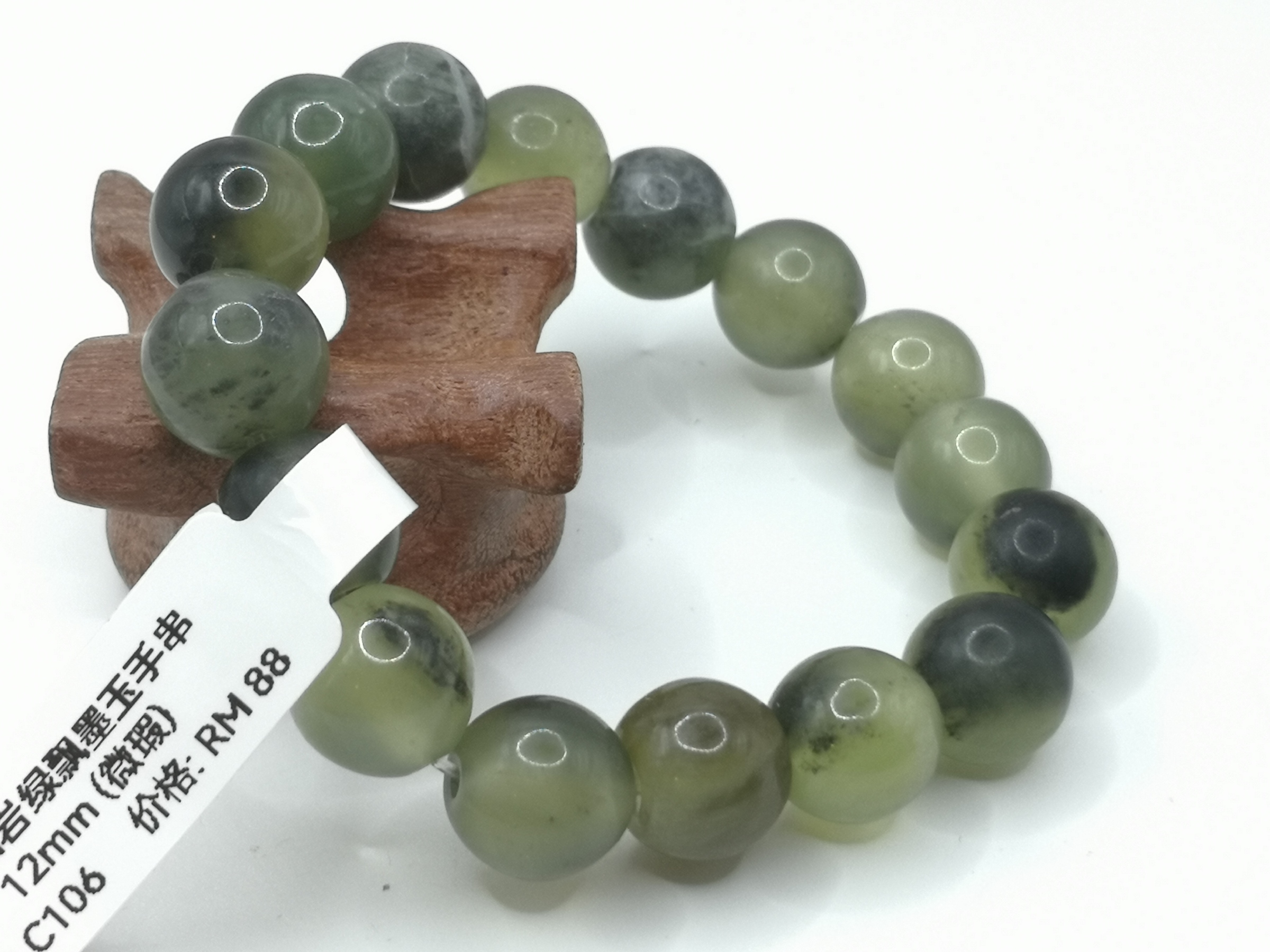 🍀 C106 - Natural Serpentine Jade Bracelet 12mm (Slightly flawed) 天然岫岩绿飘墨玉手串 12mm (微瑕)
