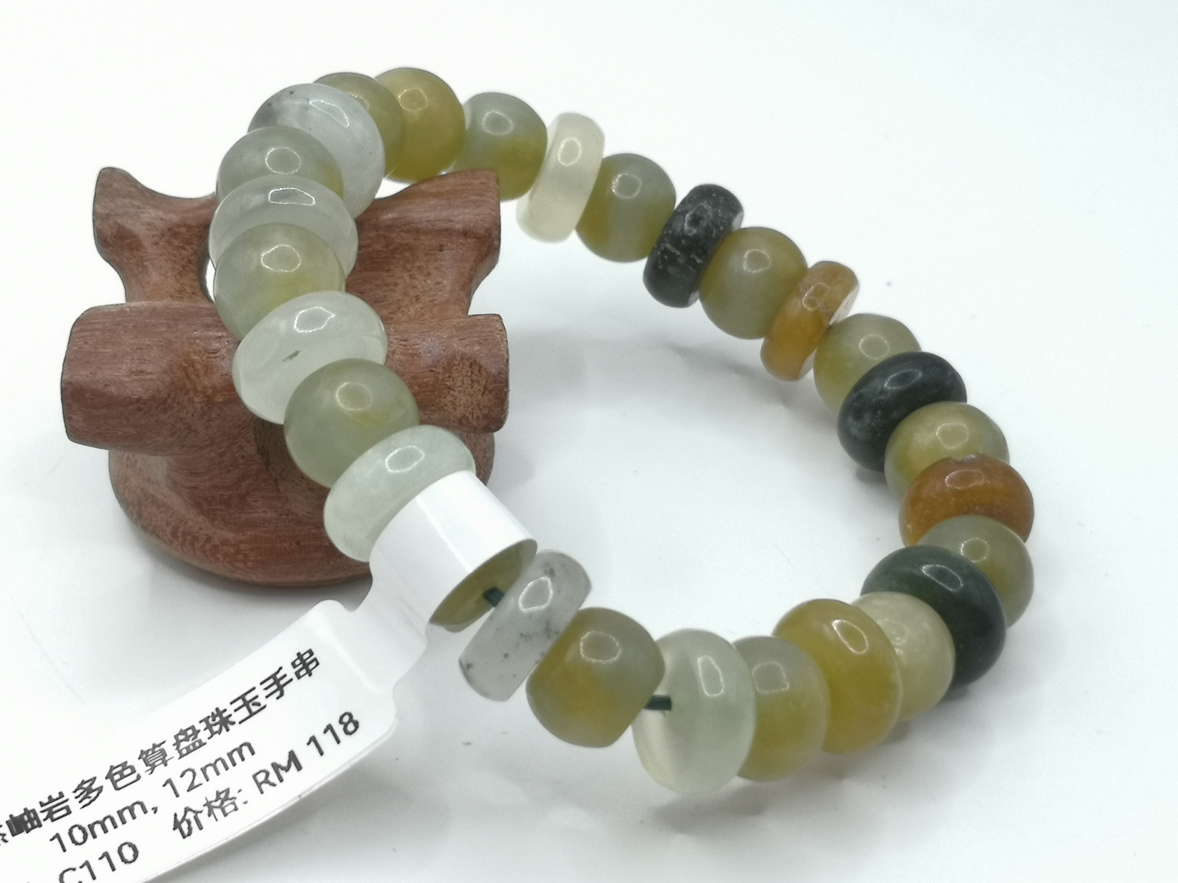 🍀 C110 - Natural Serpentine Jade Bracelet 10mm, 12mm 天然岫岩多色算盘珠玉手串 10mm, 12mm