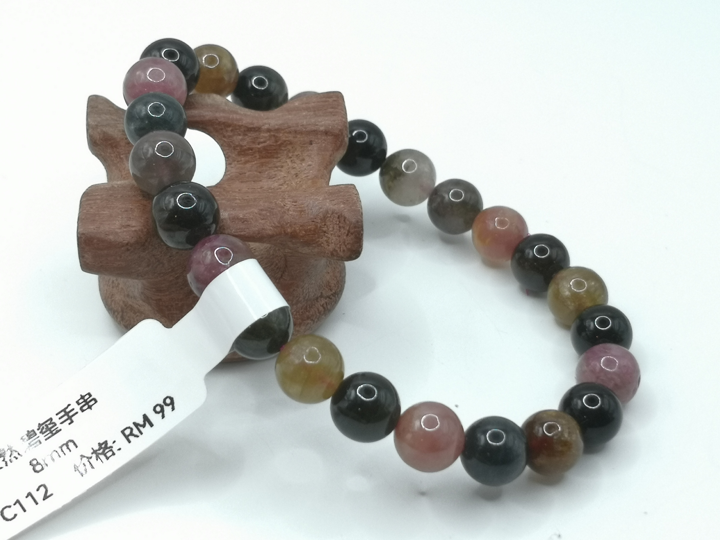 🍀 C112 - Natural Tourmaline Bracelet 8mm 天然碧玺手串 8mm