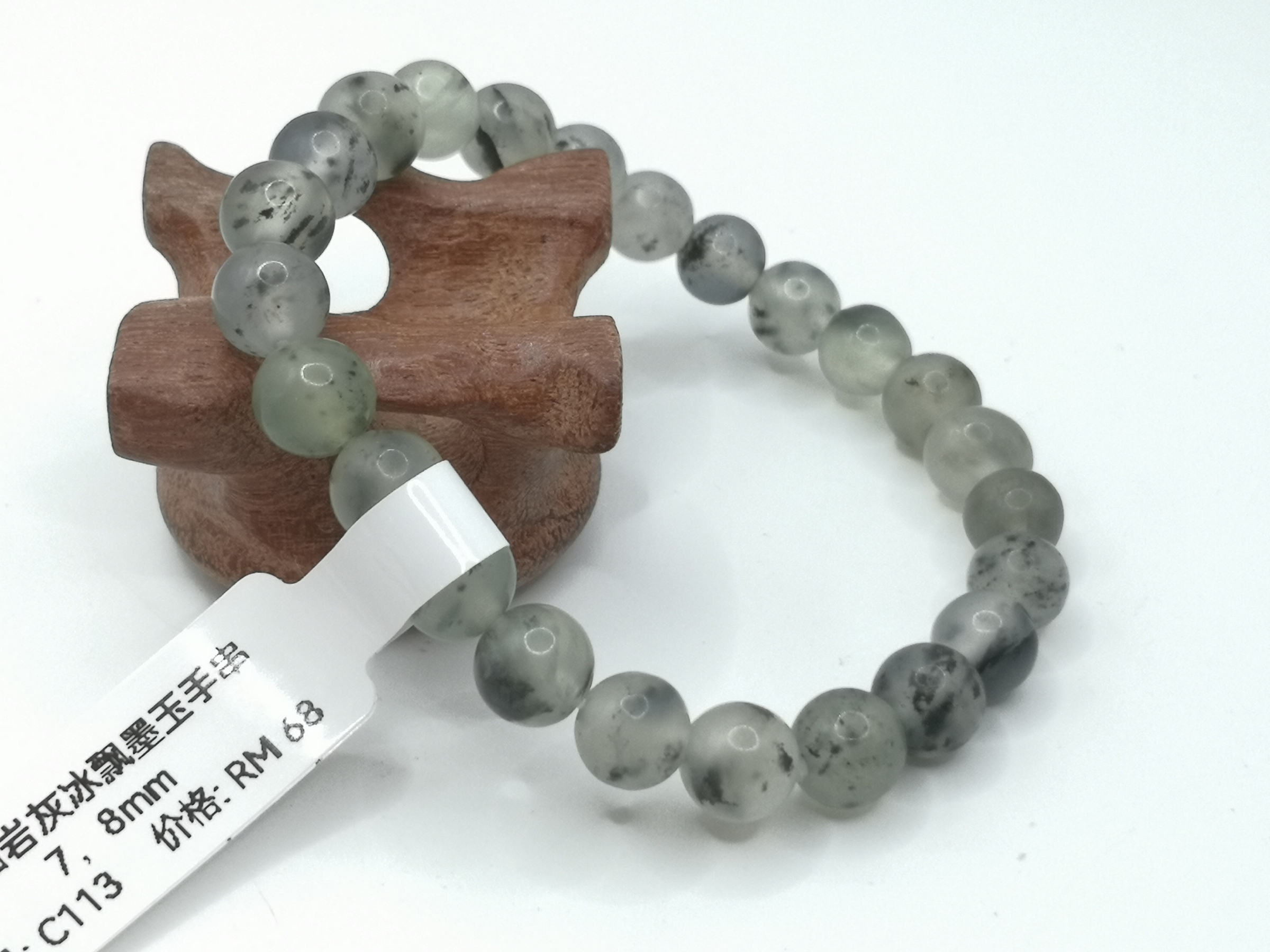 🍀 C113 - Natural Serpentine Jade Bracelet 7mm，8mm 天然岫岩灰冰飘墨玉手串 7mm，8mm