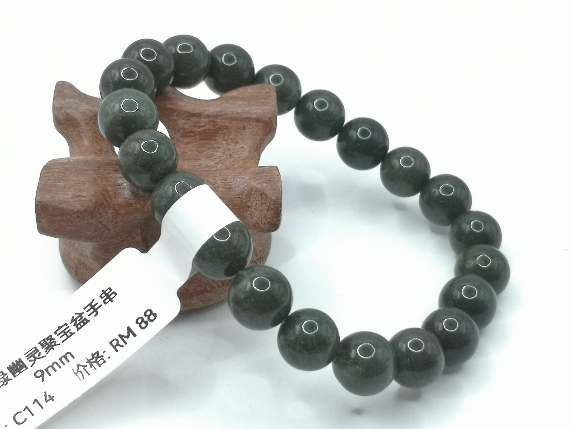 🍀 C114 - Natural Green Phantom Crystal Bracelet 9mm 天然绿幽灵聚宝盆水晶手串 9mm