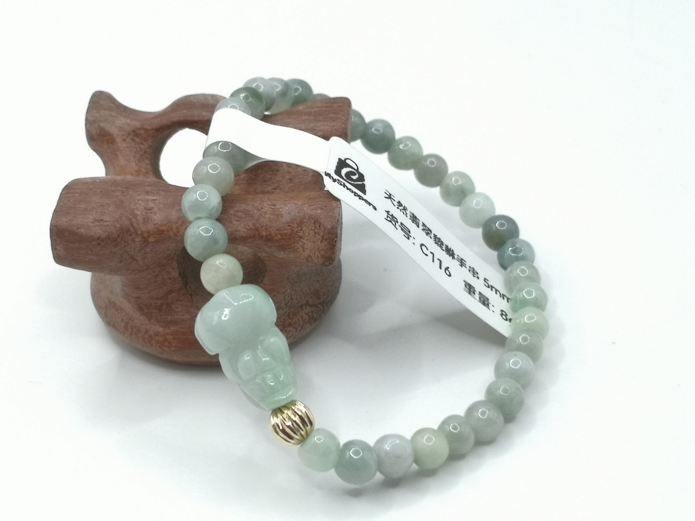 🍀 C116 - Natural Jade Bracelet 5mm，15mmx10mm  (Slightly flawed) 天然翡翠A货貔貅玉手串 5mm， 15mmx10mm (微瑕)