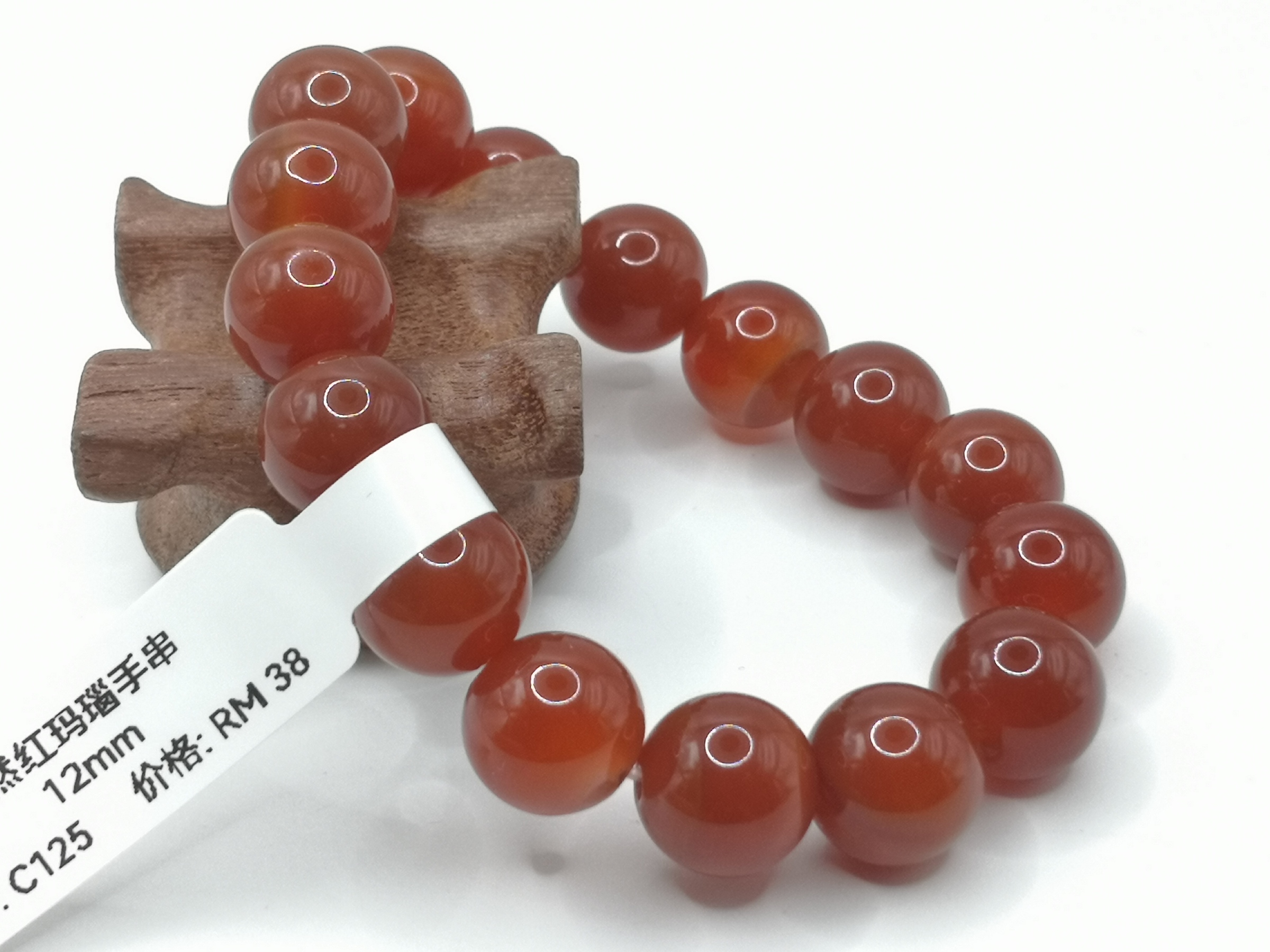 🍀 C125 - Natural Red Agate Bracelet 12mm 天然红玛瑙手串 12mm