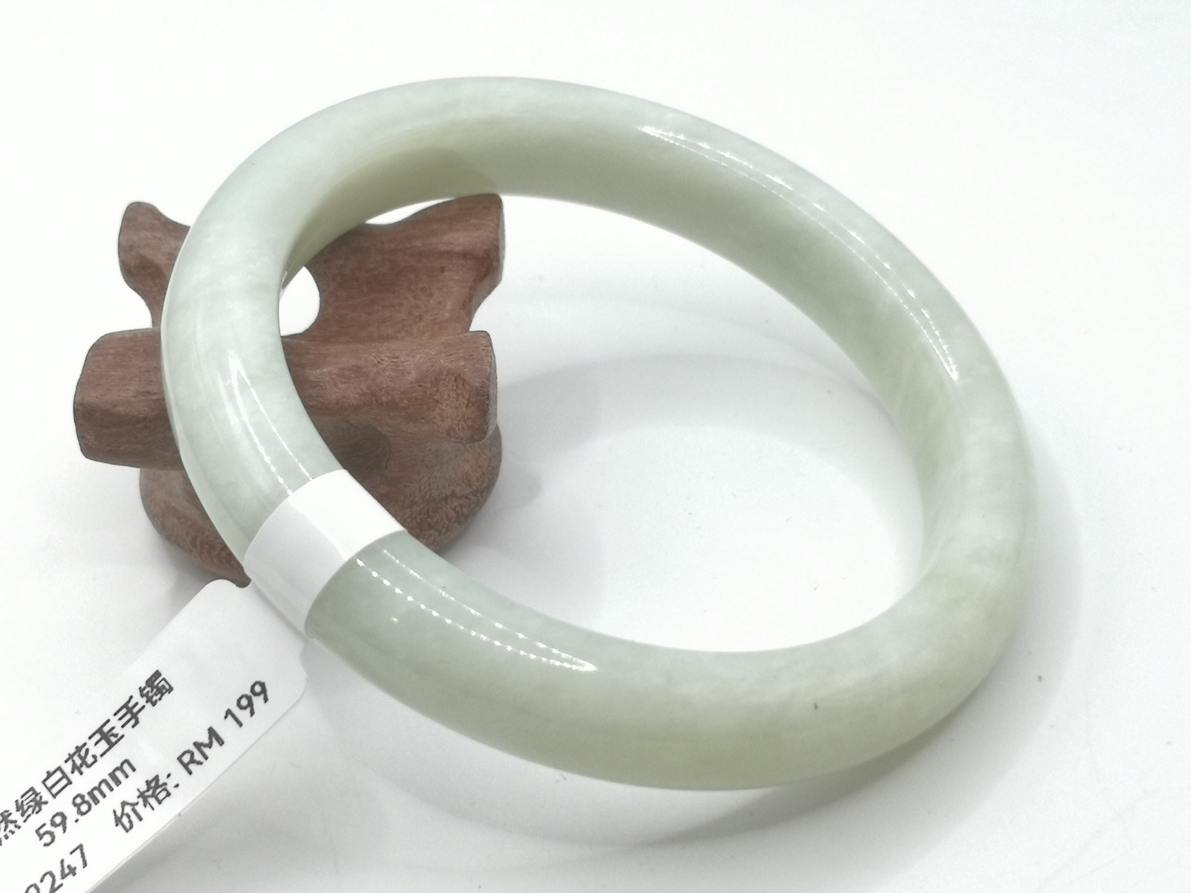 🍀 B2247 - Natural Serpentine Jade Bangle 59mm 天然岫岩绿白花玉手镯 59mm