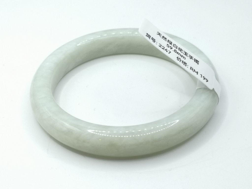 B2247G