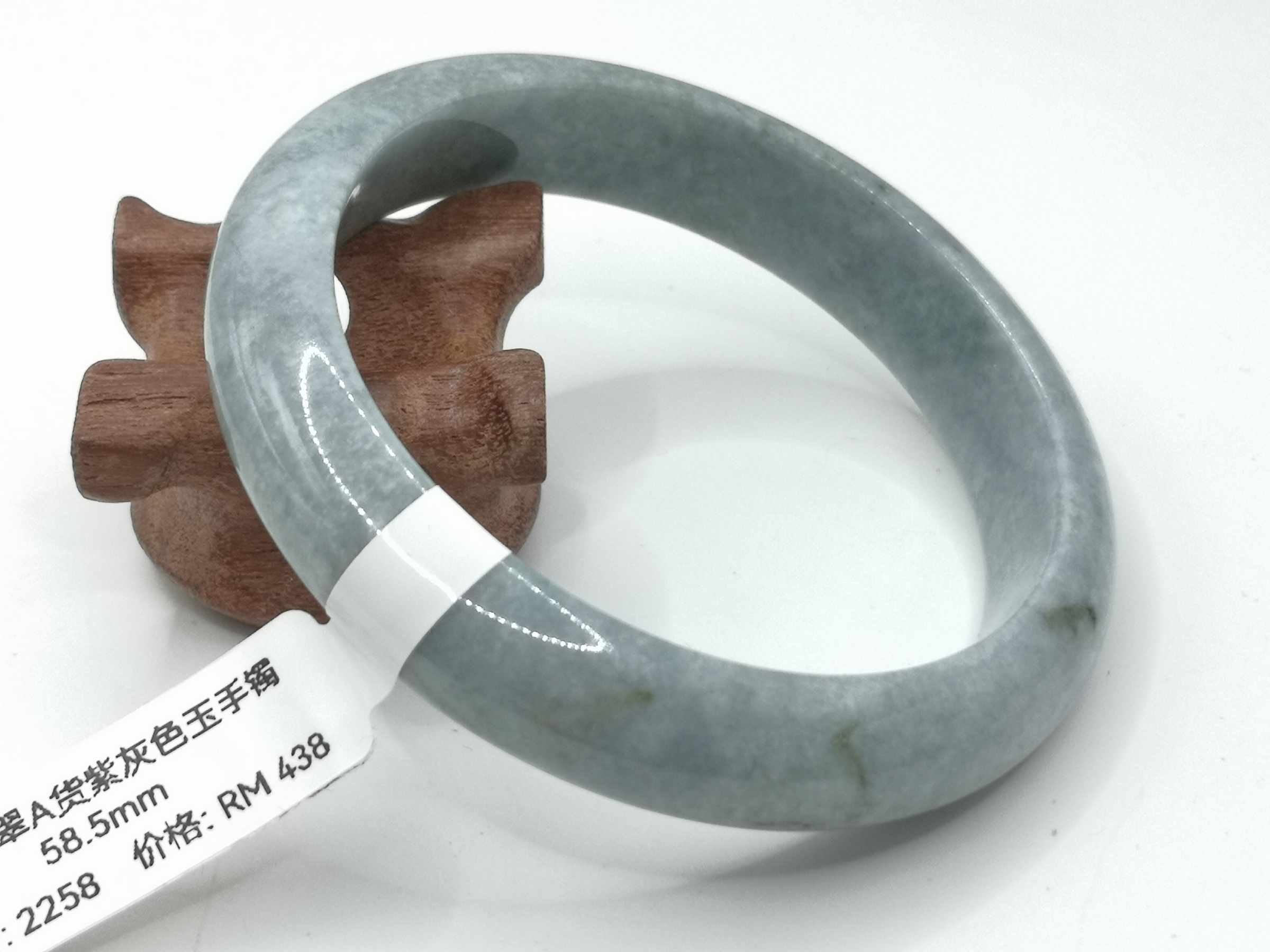 🍀 B2258 - Natural Myanmar Jadeite Jade Bangle 58mm 天然缅甸翡翠 (A货) 紫灰色玉手镯 58mm