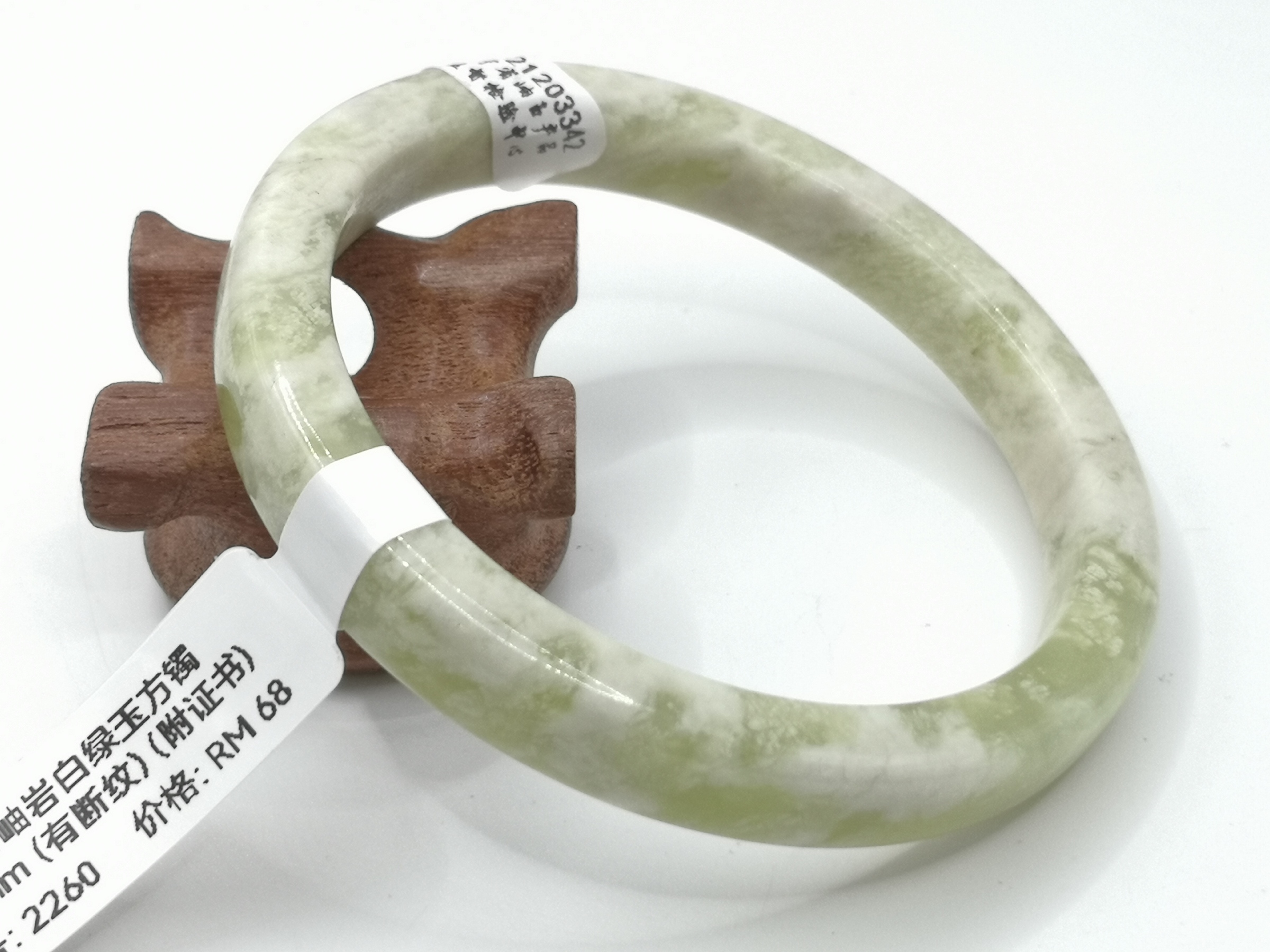 🍀 B2260 - Natural Serpentine Jade Bangle 59mm (Got broken line) (with certificate) 天然岫岩白绿玉方镯 59mm (有断纹) (附证书) 3342