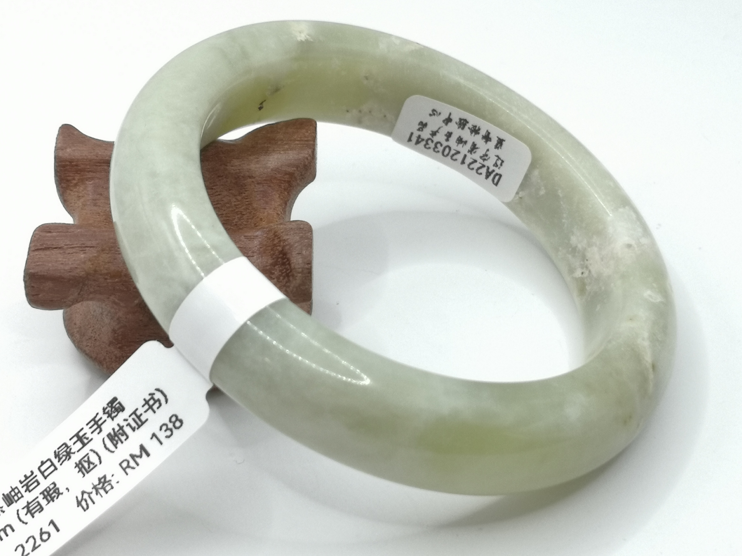 🍀 B2261 - Natural Serpentine Jade Bangle 56mm (Got flaw, dig it) (with certificate) 天然岫岩白绿玉手镯 56mm (有瑕，抠) (附证书) 3341