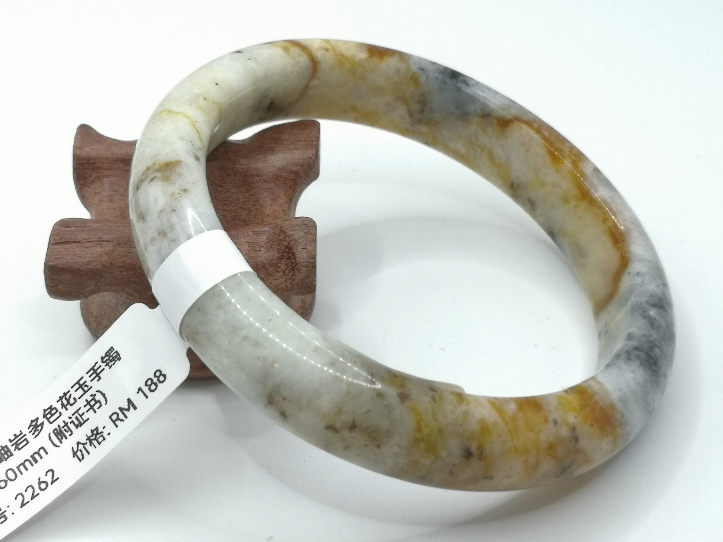 🍀 B2262 - Natural Serpentine Jade Bangle 60mm (with certificate) 天然岫岩多色花玉手镯 60mm (附证书) 6177