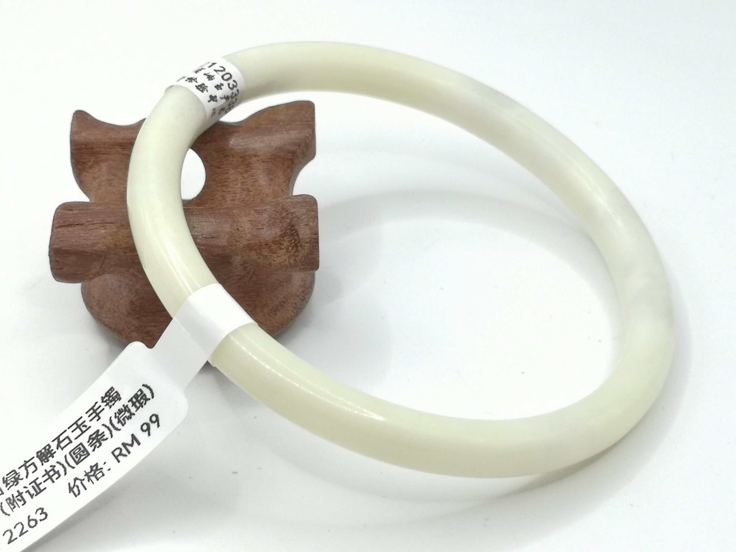 🍀 B2263 - Natural Serpentine Jade Bangle 65mm (Thin,Round strip