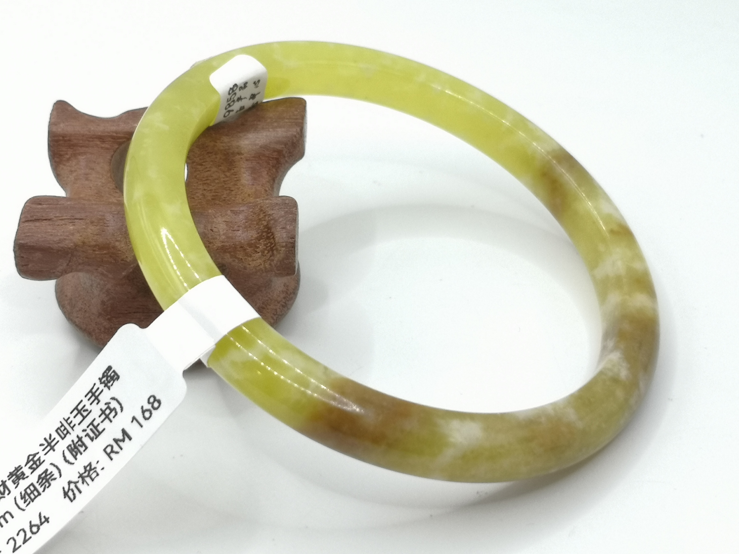 🍀 B2264 - Natural Serpentine Jade Bangle 60mm (Thin strip) (with certificate) 天然岫岩招财黄金半啡玉手镯 60mm (细条) (附证书) 9858