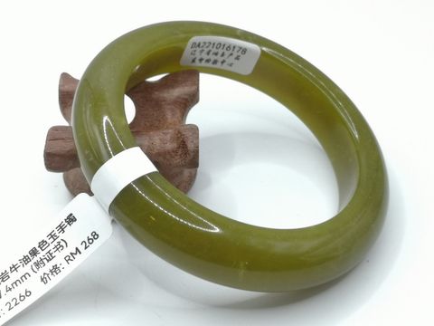 B2266A
