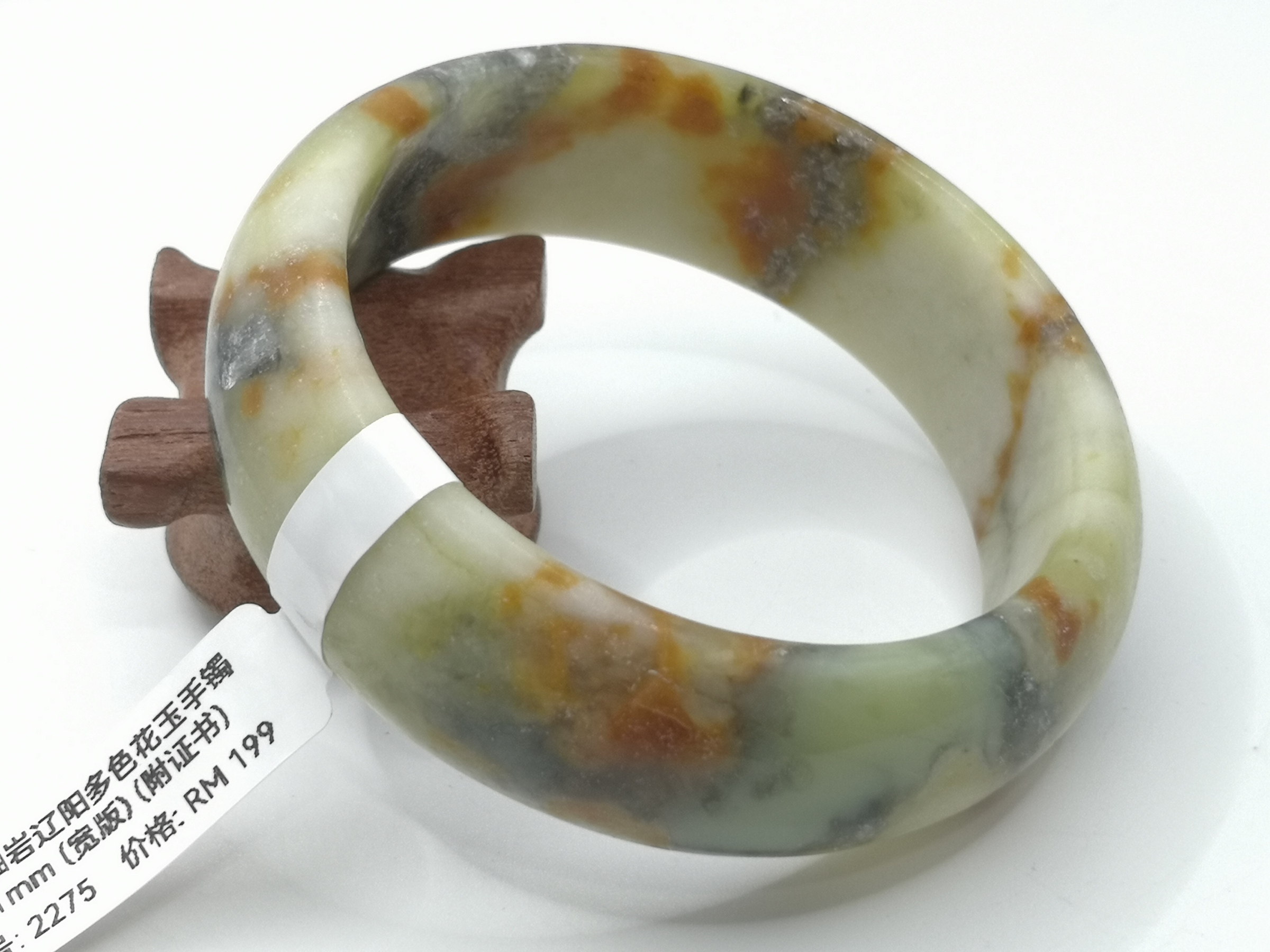 🍀 B2275 - Natural Serpentine Jade Bangle 61mm (Wide) (with certificate) 天然岫岩辽阳多色花玉手镯 61mm (宽版) (附证书)