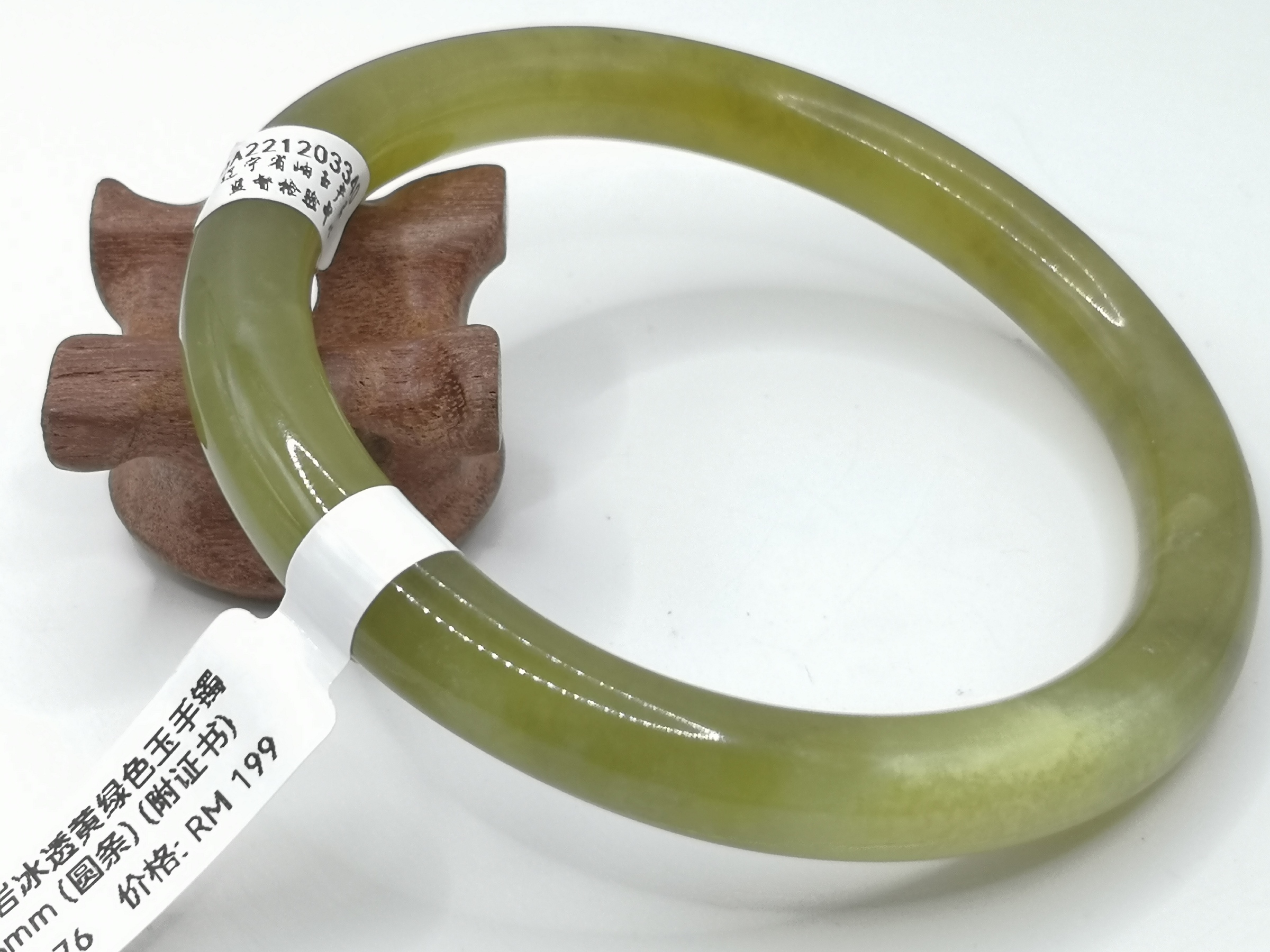 🍀 B2276 - Natural Serpentine Jade Bangle 70mm (Round strip) (Got inside line,no dig it) 天然岫岩冰透黄绿色玉手镯 70mm (圆条) (有内纹,不抠)