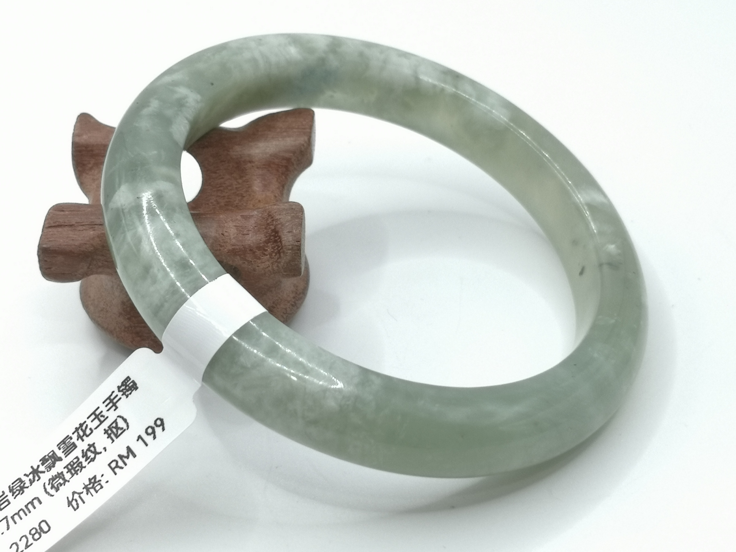 🍀 B2280 - Natural Serpentine Jade Bangle 59mm (Slight flaw line, dig it) 天然岫岩绿冰飘雪花玉手镯 59mm (微瑕纹, 抠)