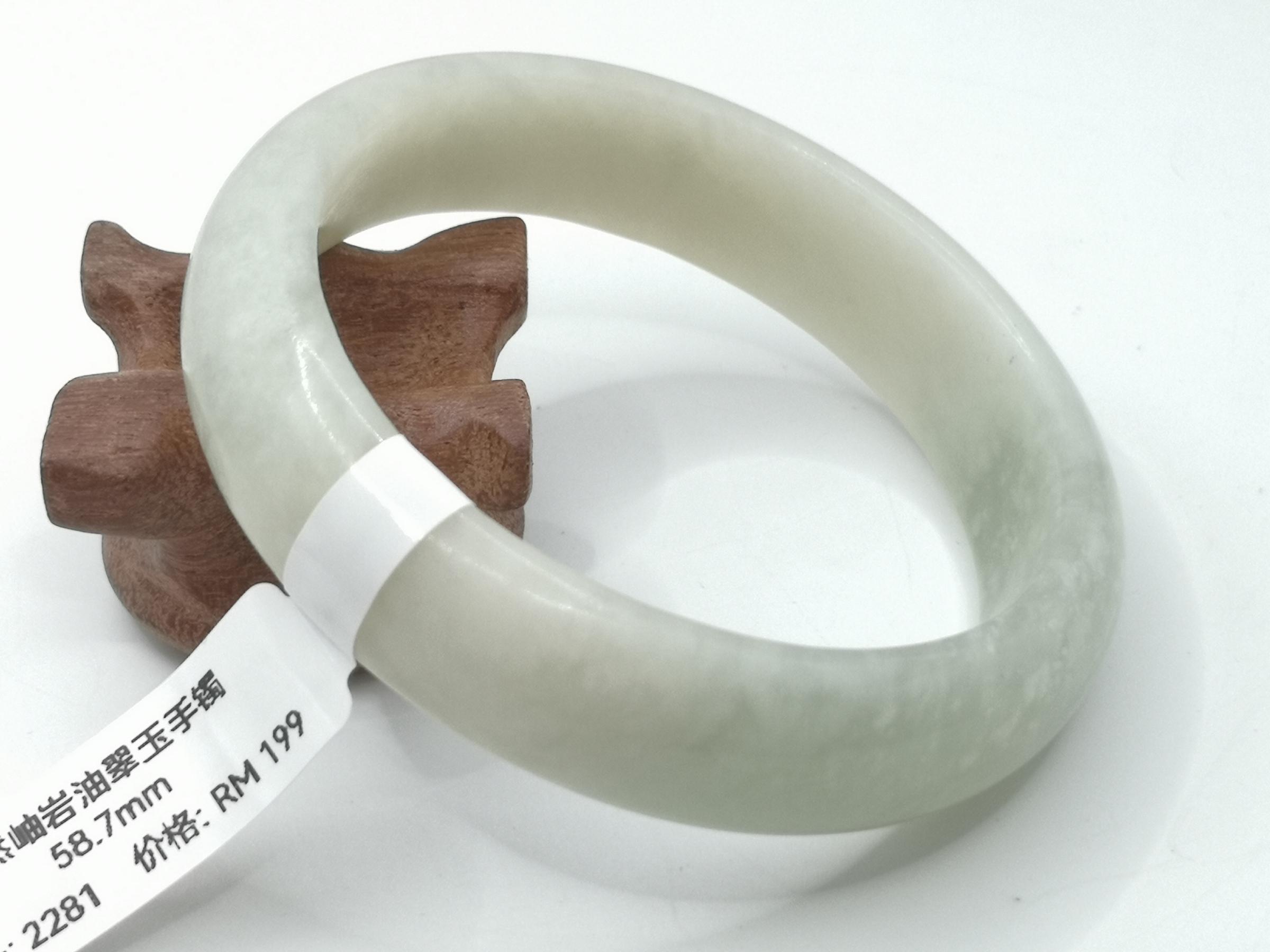 🍀 B2281 - Natural Serpentine Jade Bangle 58mm 天然岫岩油翠玉手镯 58mm