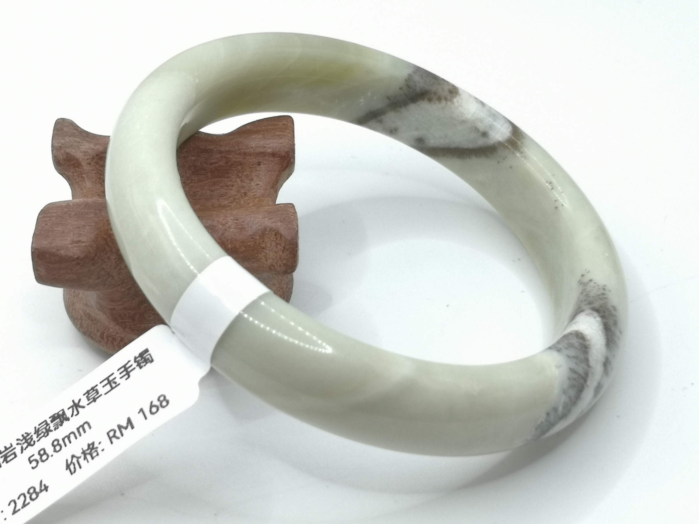 🍀 B2284 - Natural Serpentine Jade Bangle 58mm 天然岫岩浅绿飘水草玉手镯 58mm