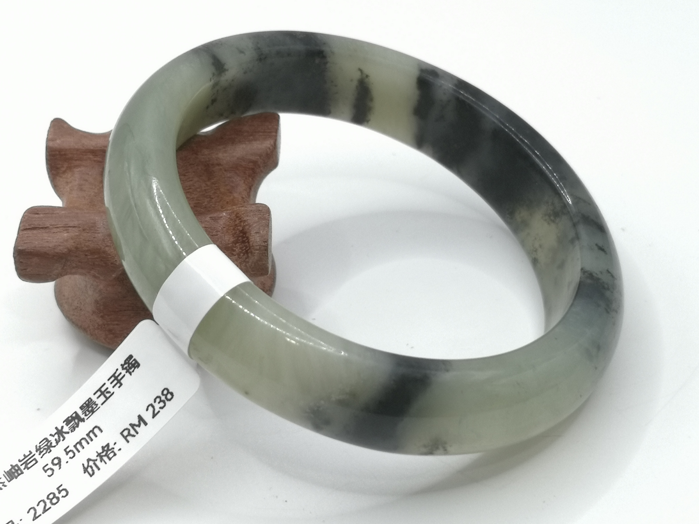 🍀 B2285 - Natural Serpentine Jade Bangle 59mm 天然岫岩绿冰飘墨玉手镯 59mm