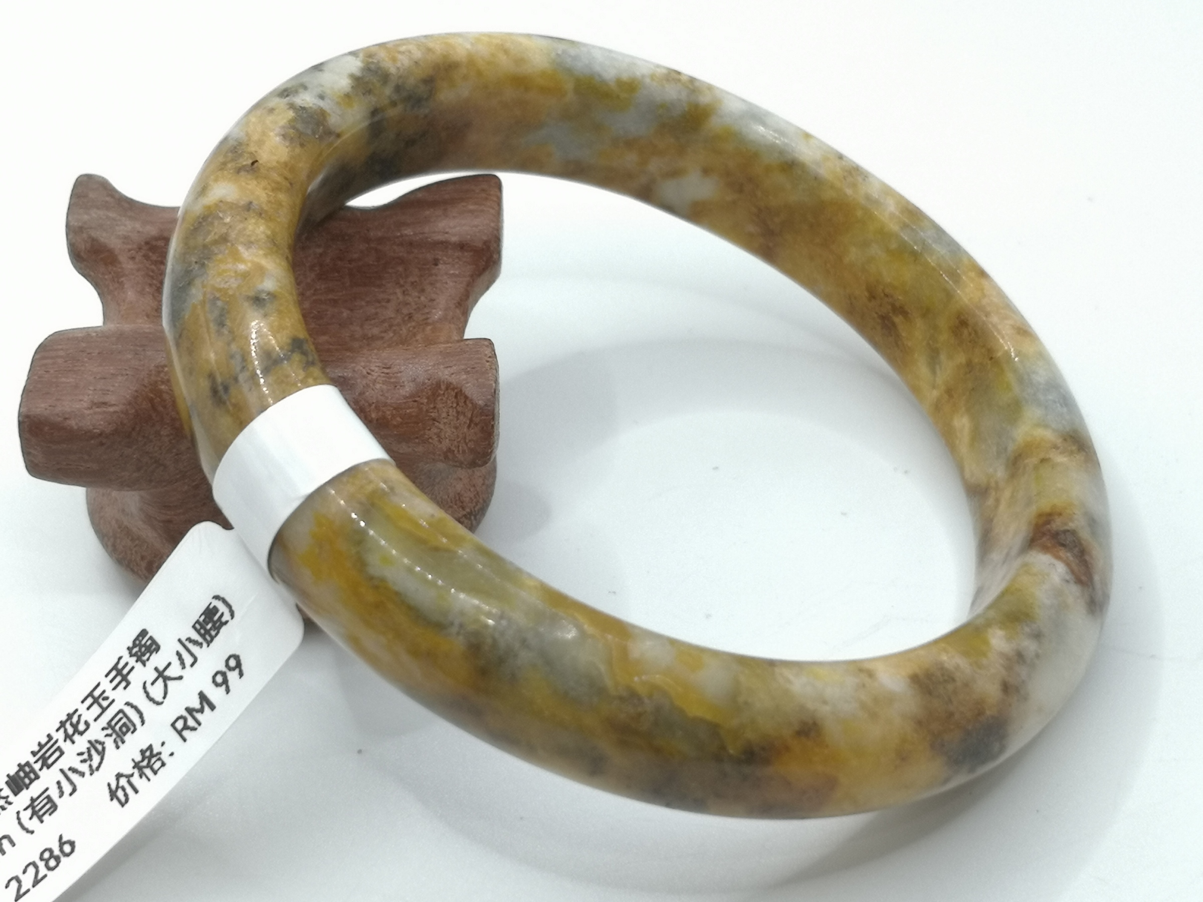 🍀 B2286 - Natural Serpentine Jade Bangle 59mm (Got small sand holes) (Large Small Waist) 天然岫岩多色花玉手镯 59mm (有小沙洞) (大小腰)