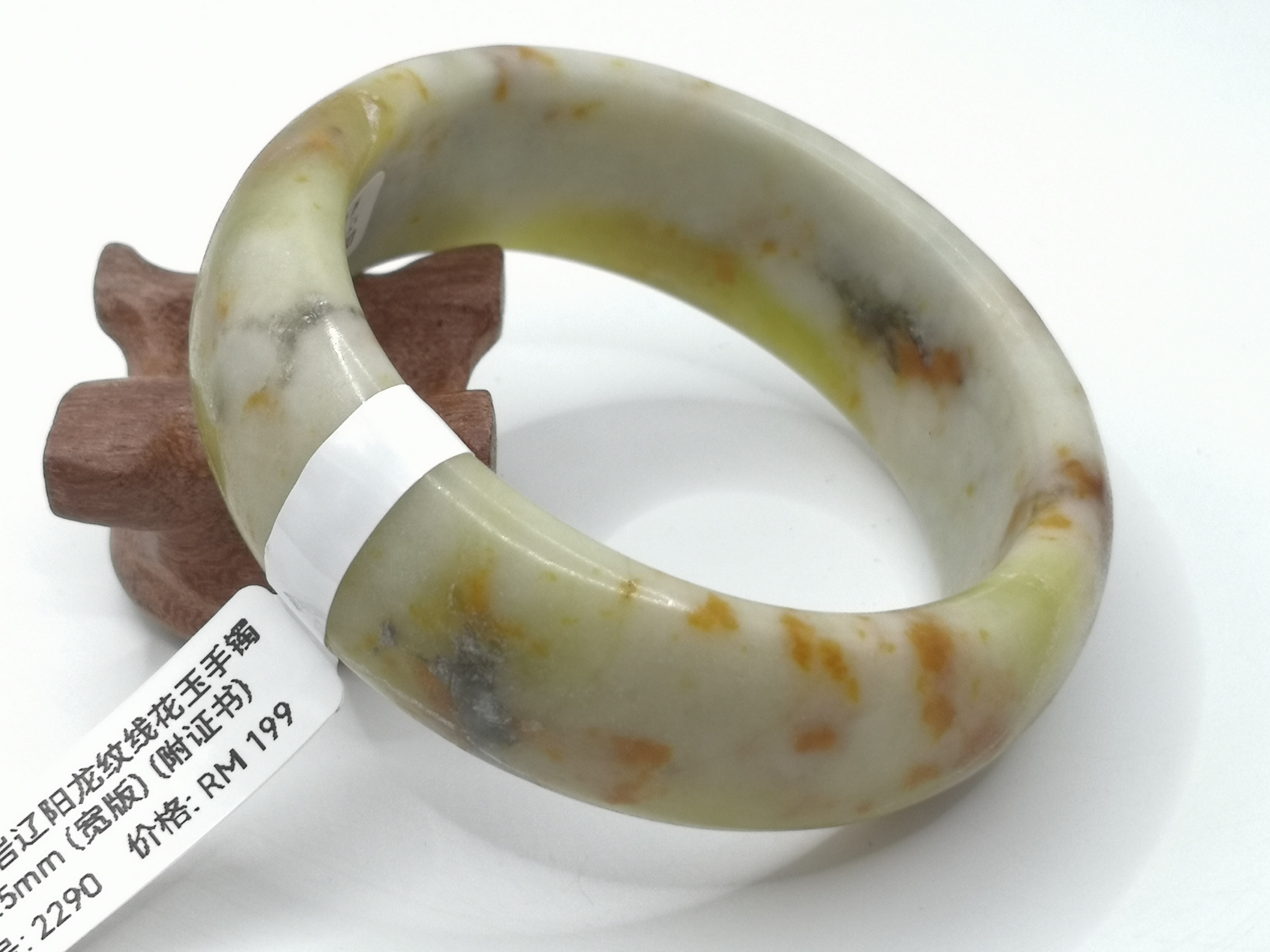 🍀 B2290 - Natural Serpentine Jade Bangle 58mm (Wide) (with certificate) 天然岫岩辽阳多色龙纹线花玉手镯 58mm (宽版) (附证书)