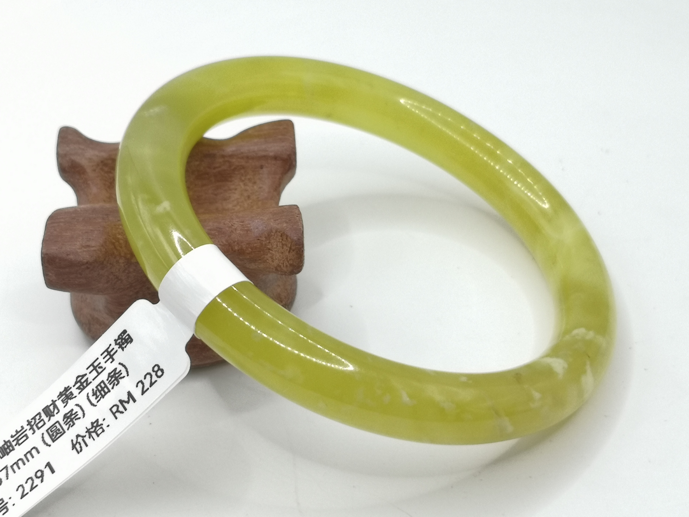 🍀 B2291 - Natural Serpentine Jade Bangle 57mm (Round strip) (Thin strip) 天然岫岩招财黄金玉手镯 57mm (圆条) (细条)