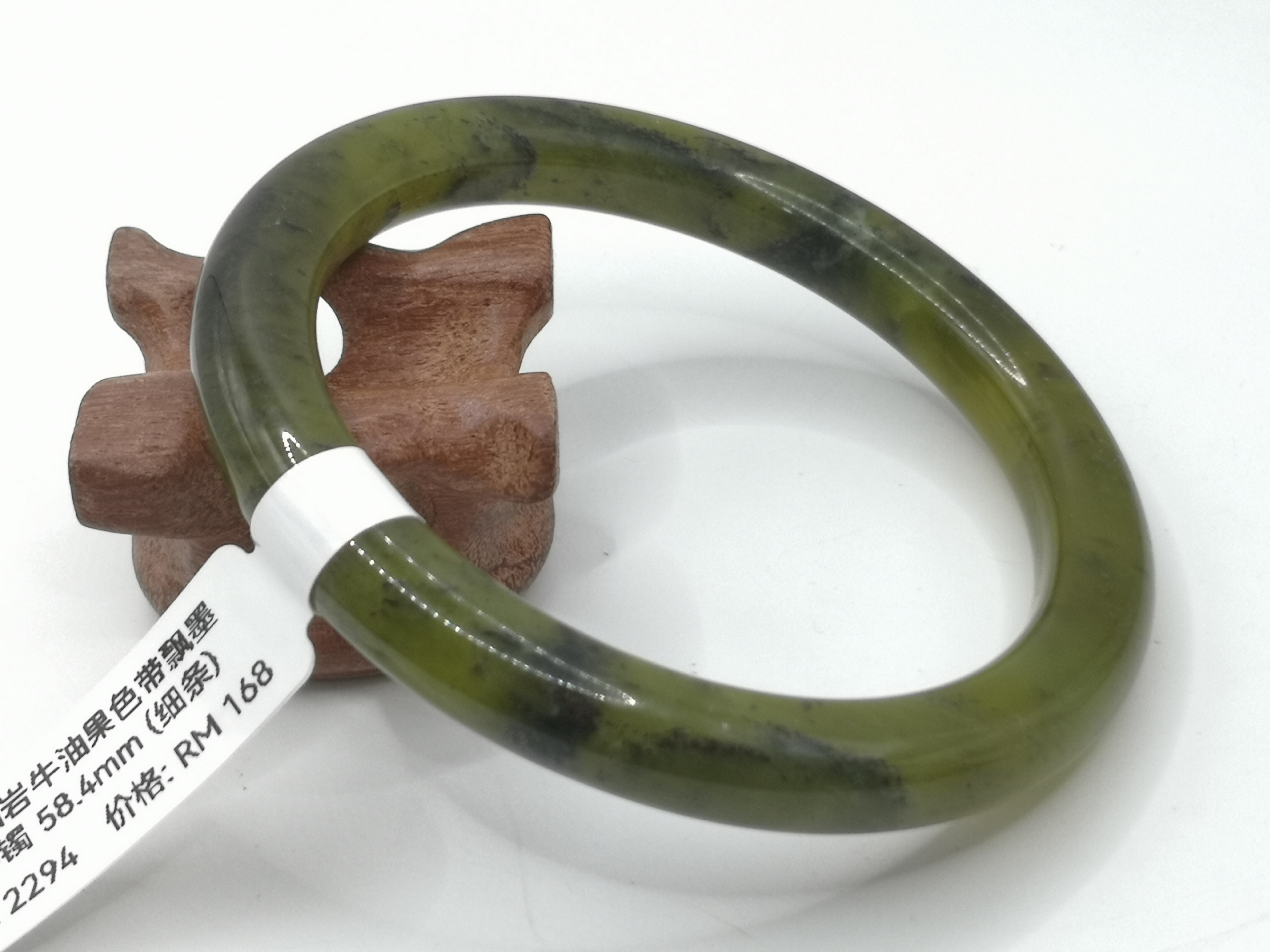 🍀 B2294 - Natural Serpentine Jade Bangle 58mm (Thin strip) 天然岫岩牛油果色 带飘墨 玉手镯 58mm (细条)