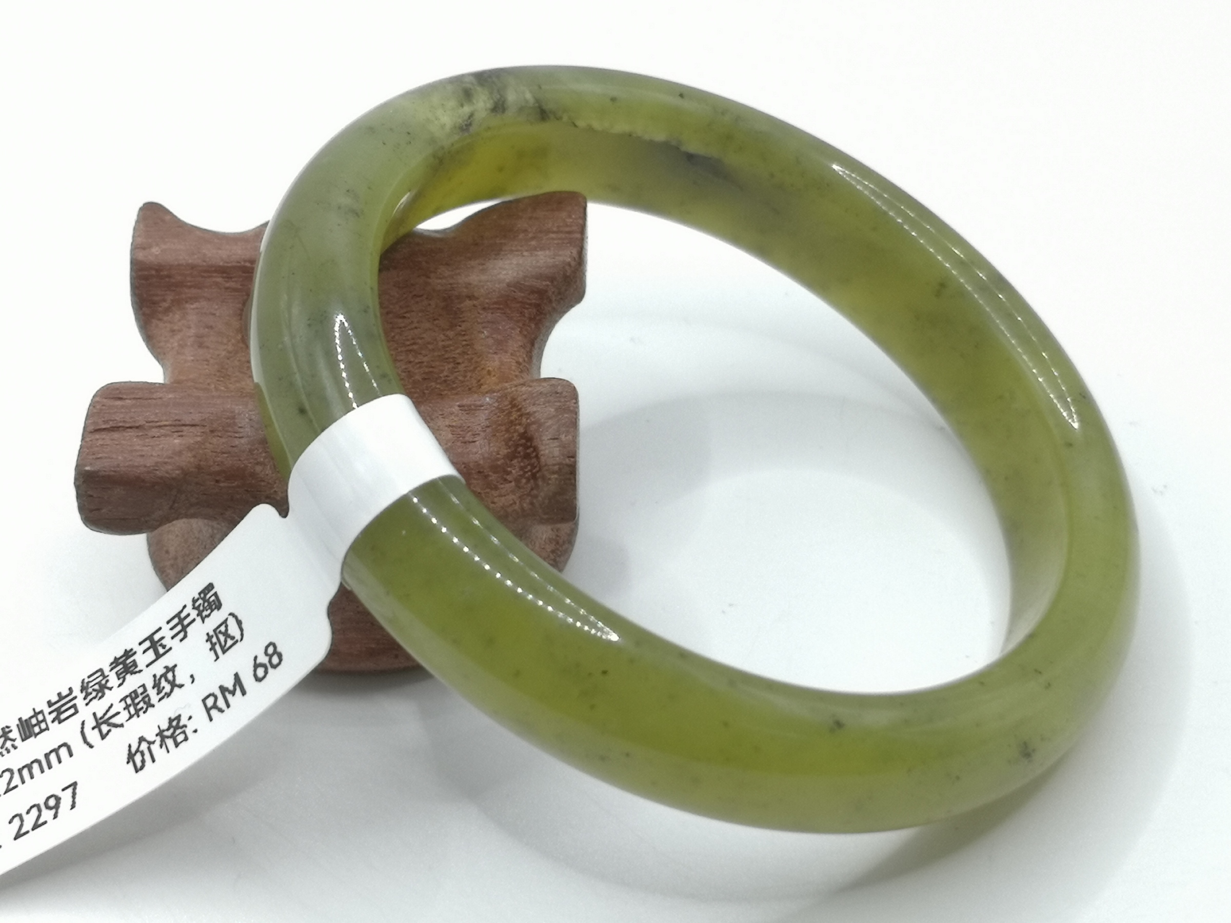 🍀 B2297 - Natural Serpentine Jade Bangle 54mm (long flaw line，dig it) 天然岫岩绿黄玉手镯 54mm (长瑕纹，抠)