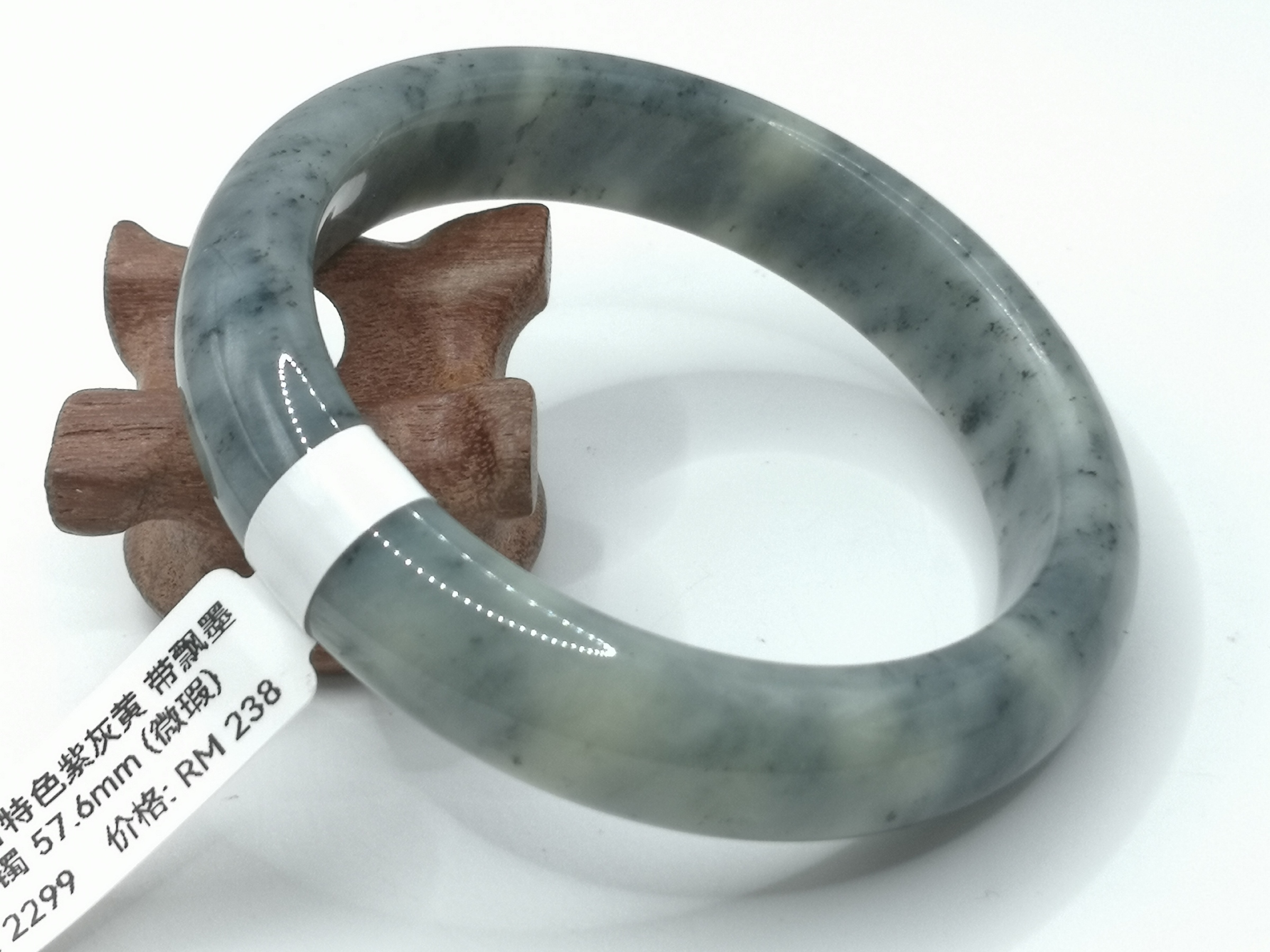 🍀 B2299 - Natural Serpentine Jade Bangle 57mm (Slightly flawed) 天然岫岩特色紫灰黄 带飘墨 玉手镯 57mm (微瑕)