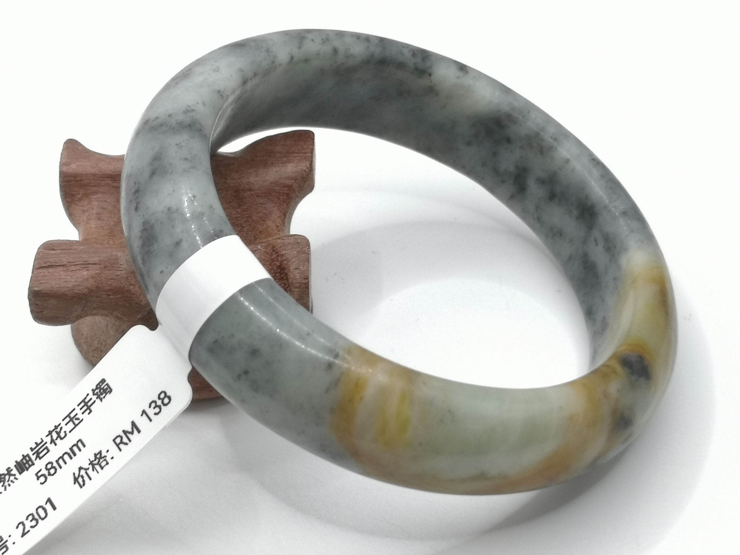 🍀 B2301 - Natural Serpentine Jade Bangle 58mm 天然岫岩花玉手镯 58mm