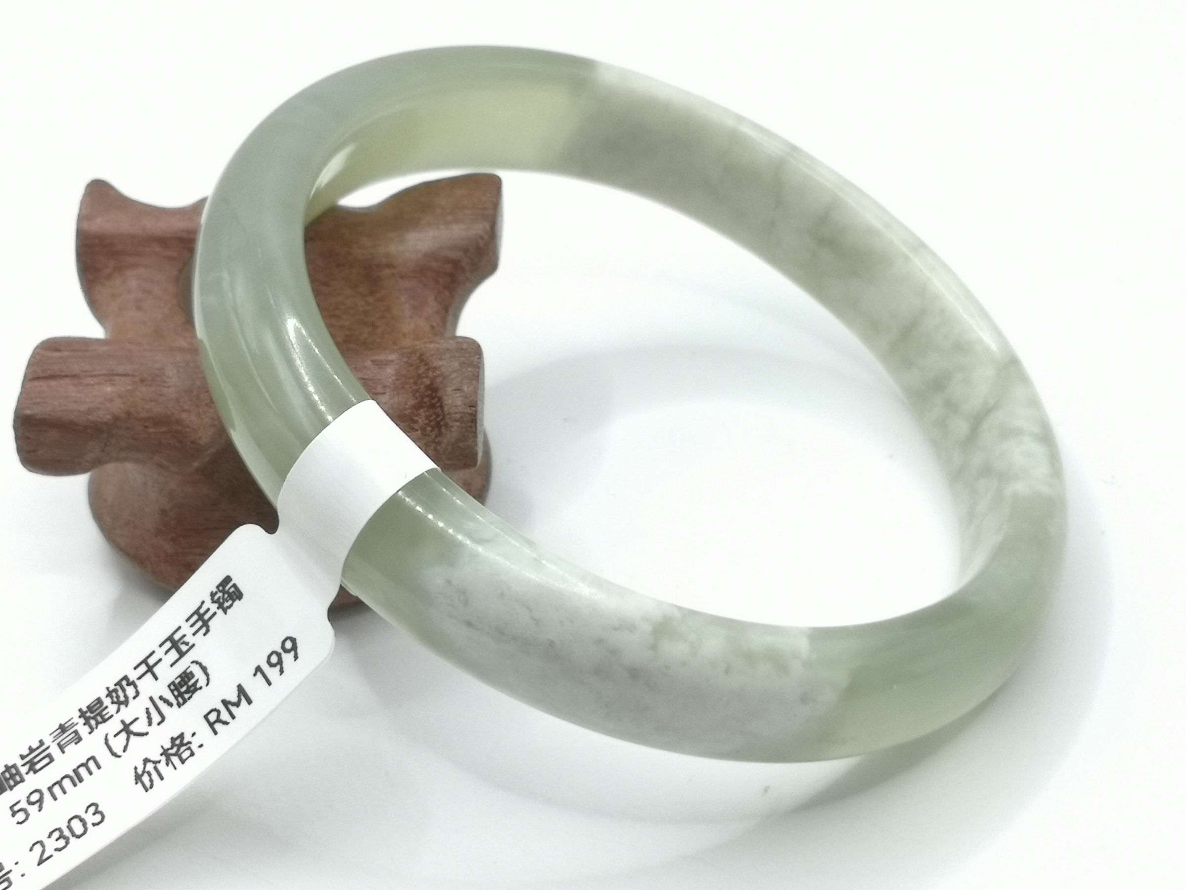 🍀 B2303 - Natural Serpentine Jade Bangle 59mm (Large Small Waist) 天然岫岩青提奶干玉手镯 59mm (大小腰)