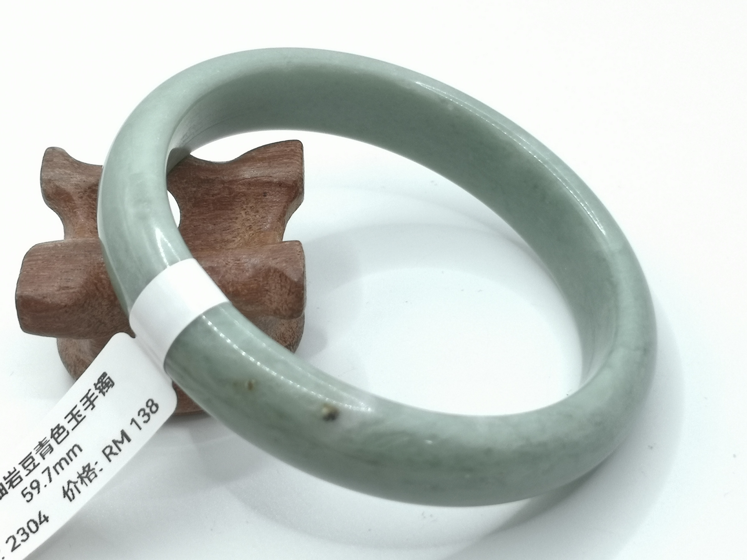 🍀 B2304 - Natural Serpentine Jade Bangle 59mm 天然岫岩豆青色玉手镯 59mm