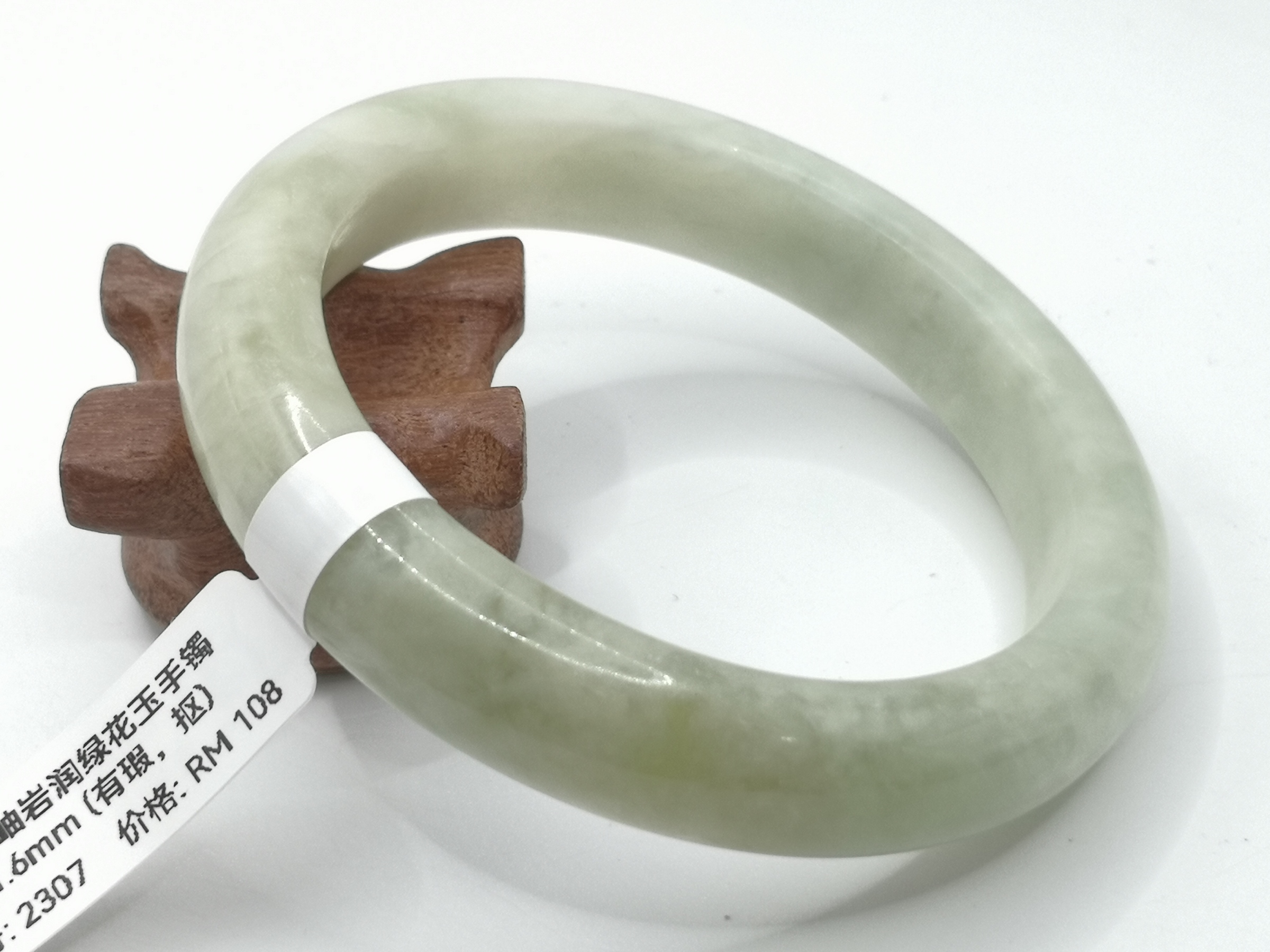 🍀 B2307 - Natural Serpentine Jade Bangle 61mm (Got flaw，dig it) 天然岫岩润绿花玉手镯 61mm (有瑕，抠)