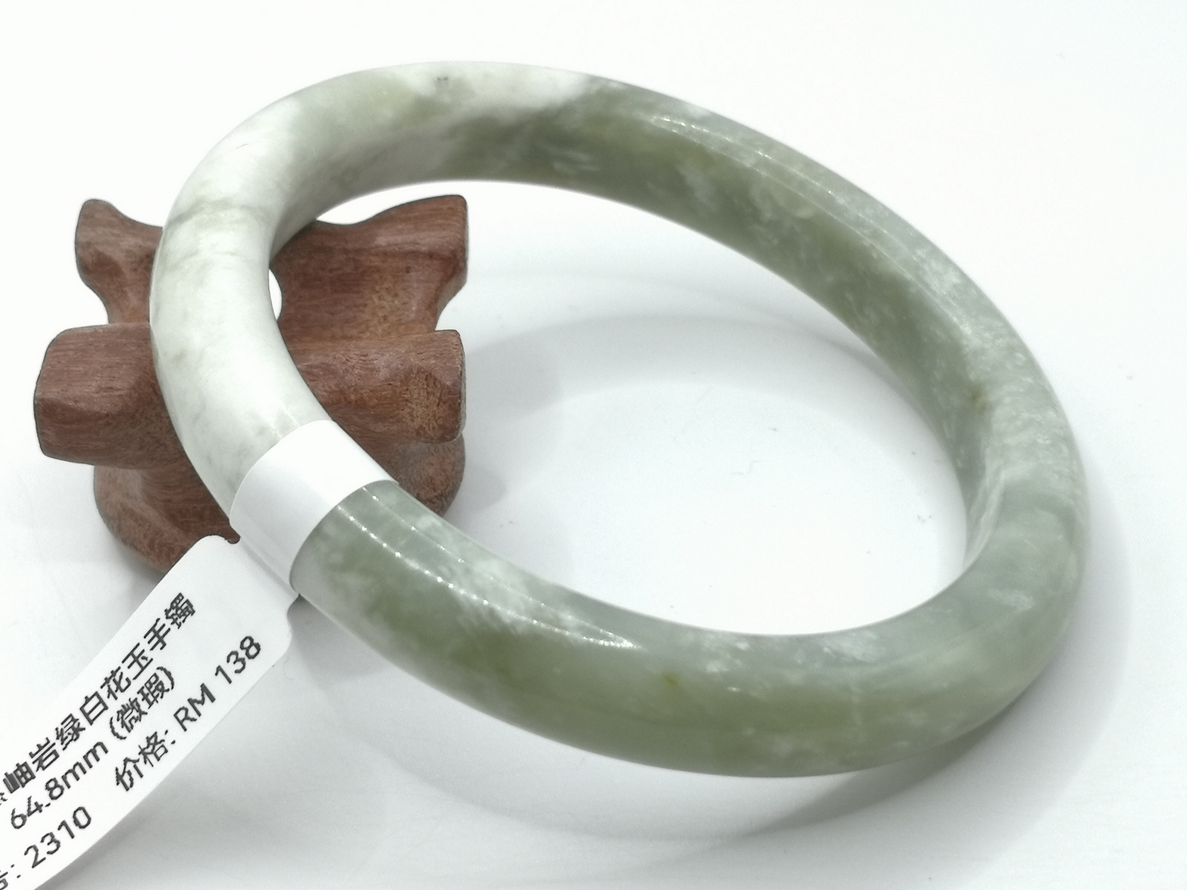 🍀 B2310 - Natural Serpentine Jade Bangle 64mm (Slightly flawed) 天然岫岩绿白花玉手镯 64mm (微瑕)